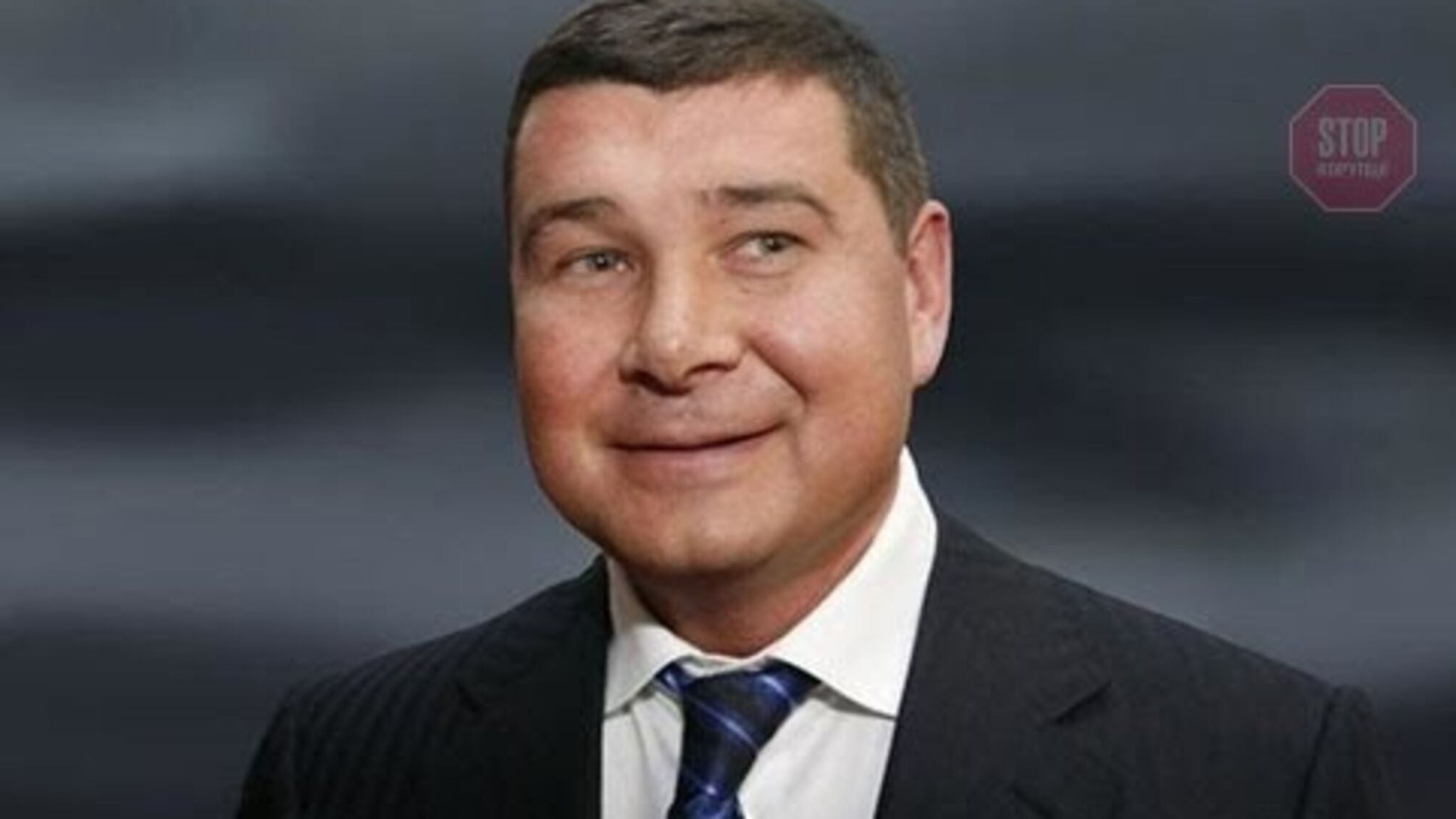 Суд Німеччини відмовив у екстрадиції в Україну екснардепа Онищенка