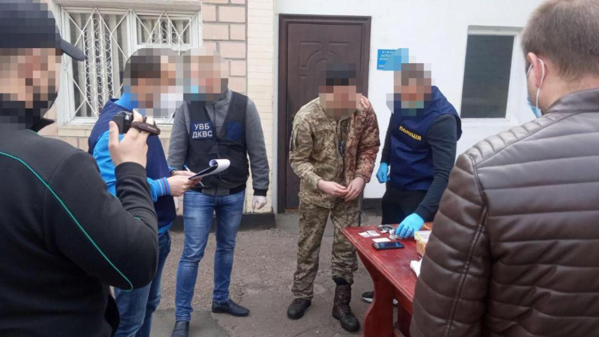 ДБР зупинило схему збуту наркотиків у Чернігівському слідчому ізоляторі