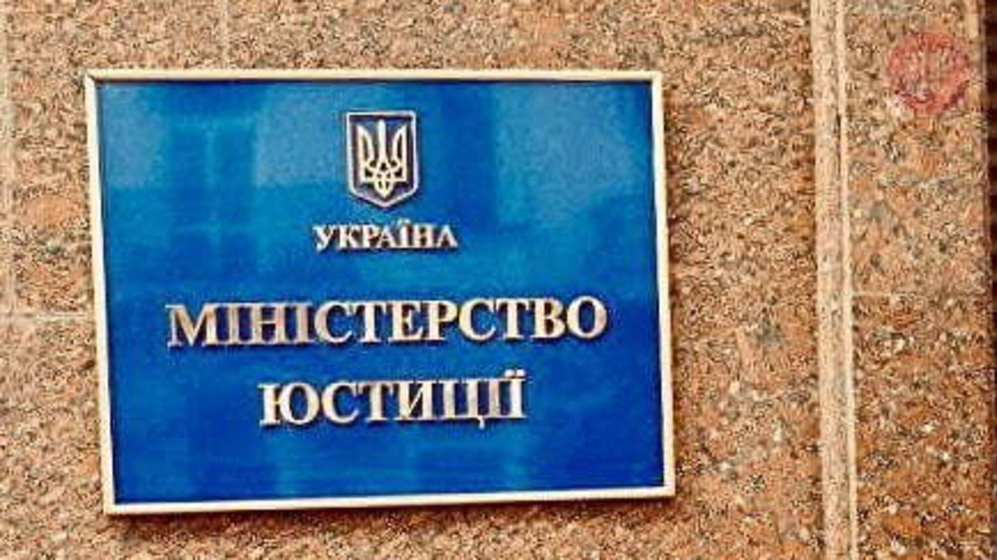 «Херсонбуд»: Мін'юст забирає майно на користь рейдерів?