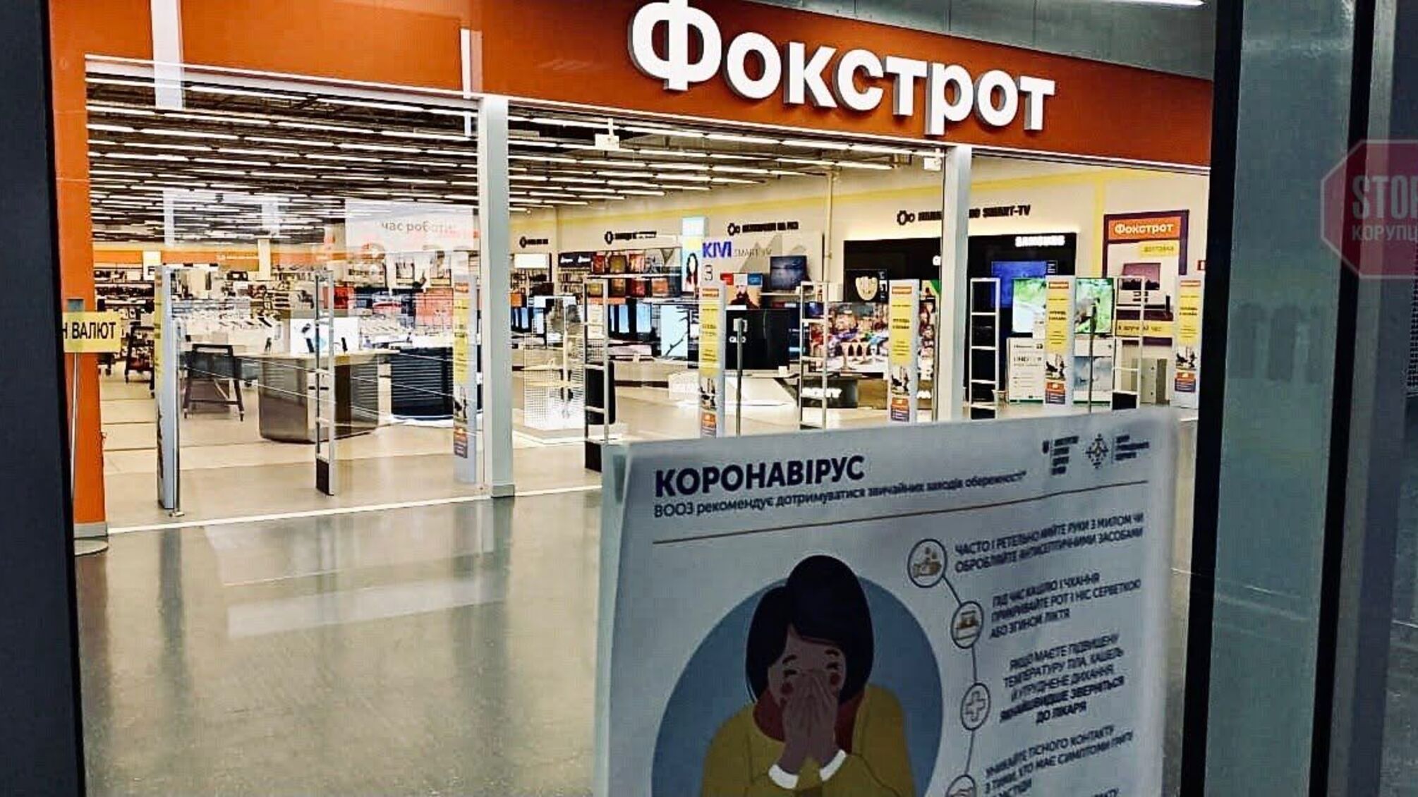 «Зустріну — приб’ю»: журналістам погрожують після зйомок у «Фокстроті»