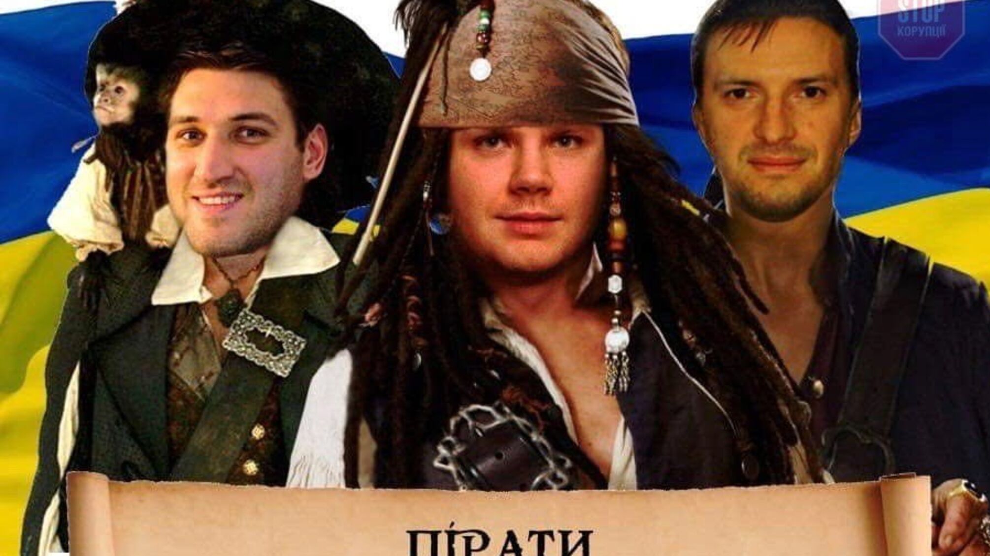 «Джек» Хомяков та пірати УДП: під Мінінфраструктури активісти розповіли про корупцію в держустановах