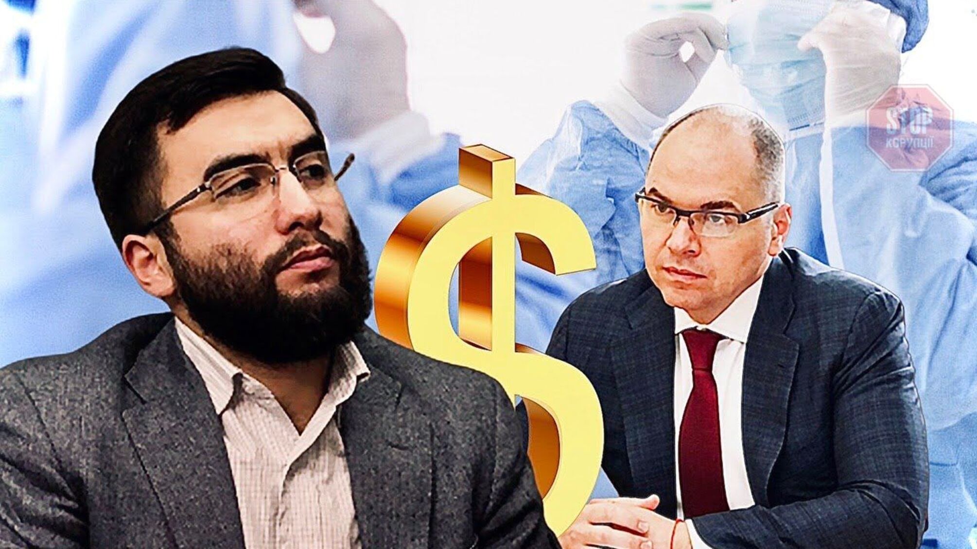 То малярні чи дорогі? У МОЗ не можуть розібратись із костюмами для медиків, НАБУ розпочало перевірку