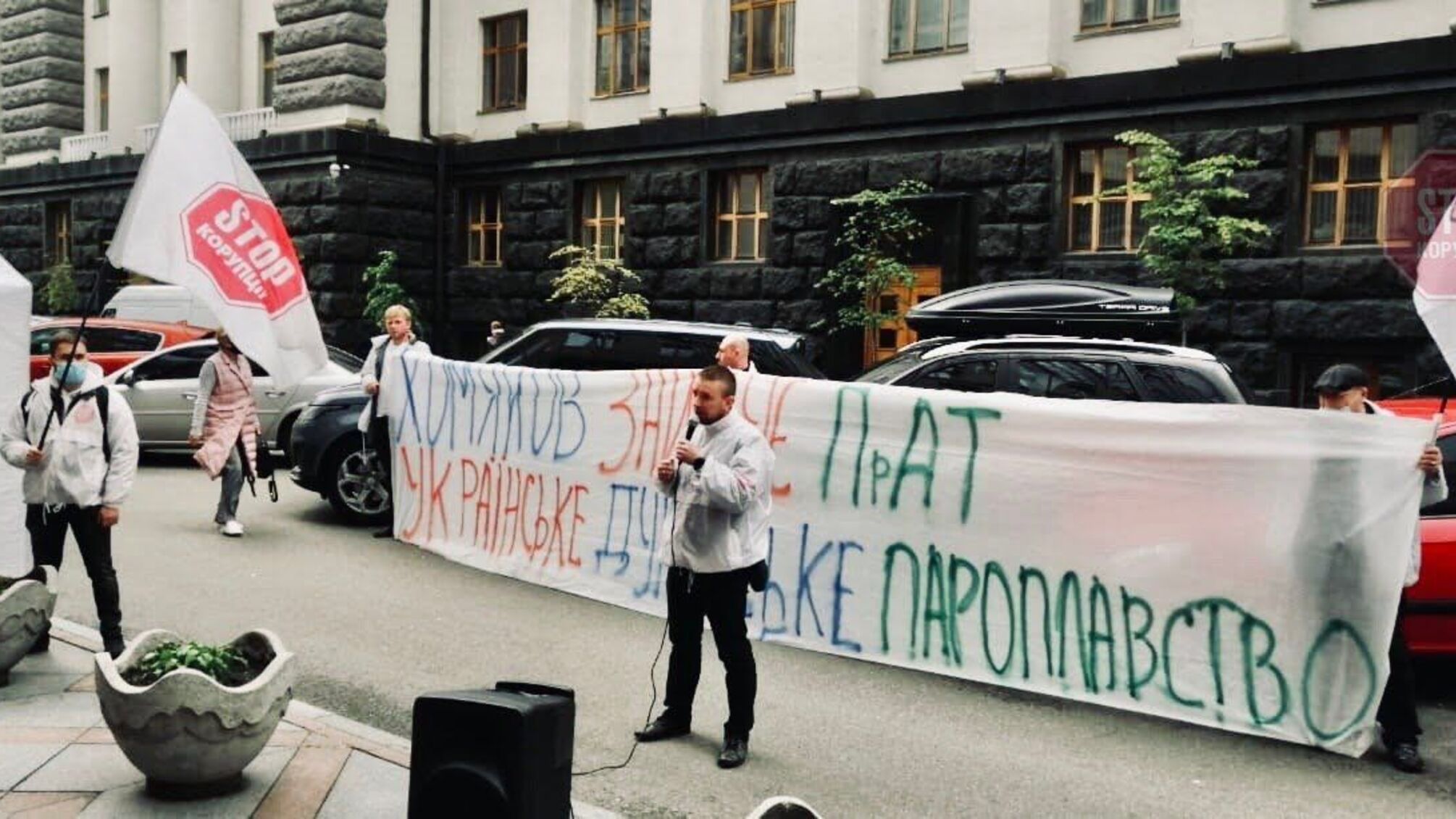 'Хомяков знищує УДП!' — мітинг біля комітетів ВРУ (фото)