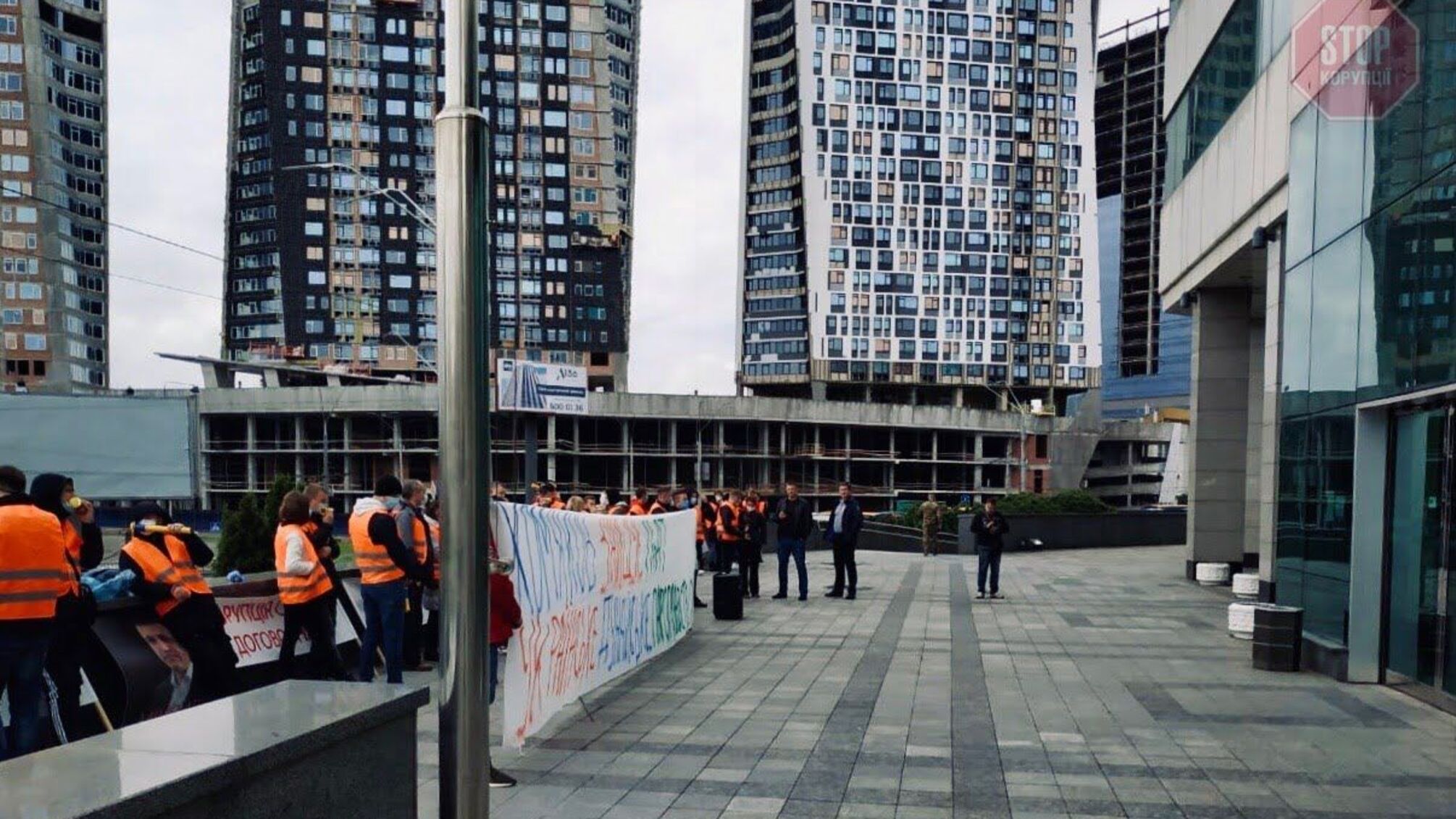 Під Міністерством інфраструктури в Києві вимагають звільнити чиновників-корупціонерів