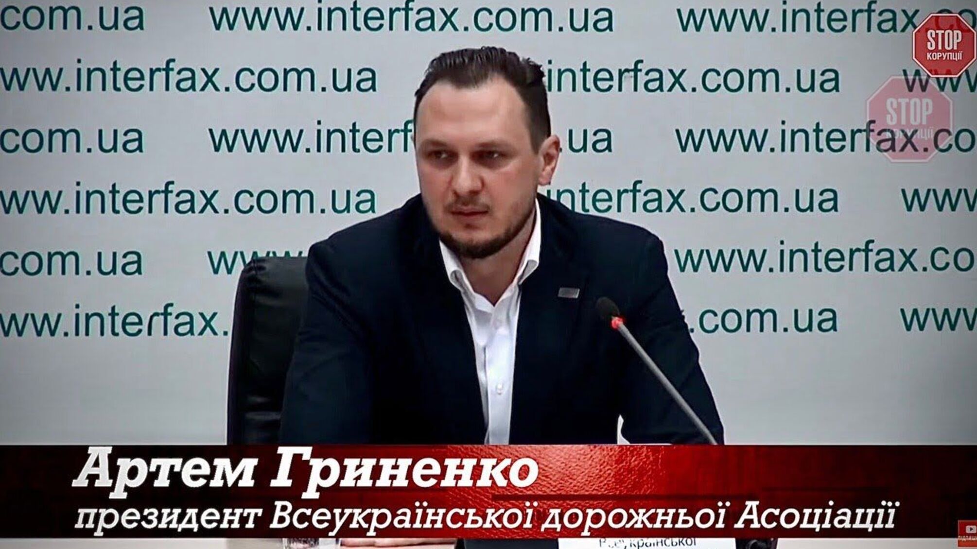 Фігурант «плівок» Гриненко пояснив значення слів «купити ЗМІ веєром» (відео)