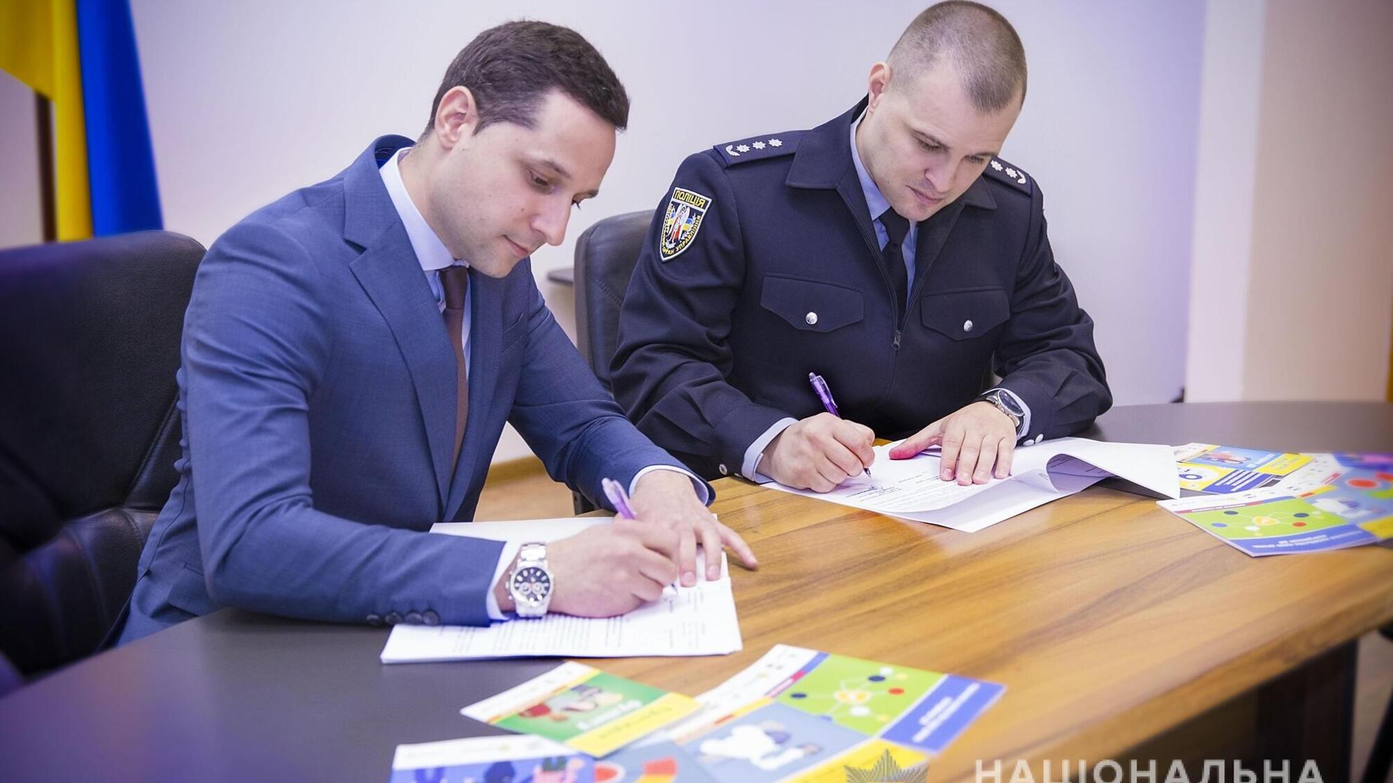 Національна поліція та Мінсоцполітики розробили спільний план дій з організації безпечного середовища для дітей