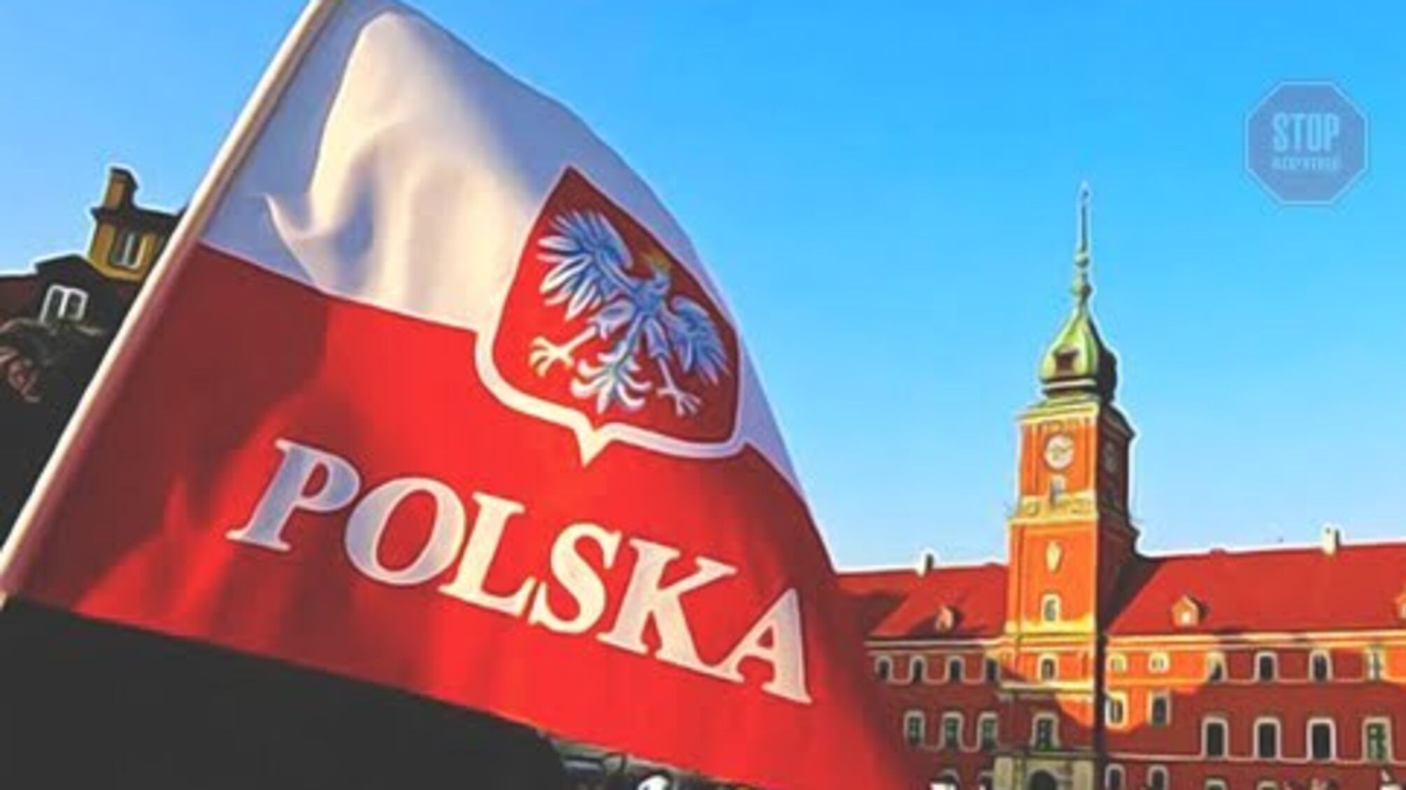 У Польщі на національному ґрунті стався напад на українця