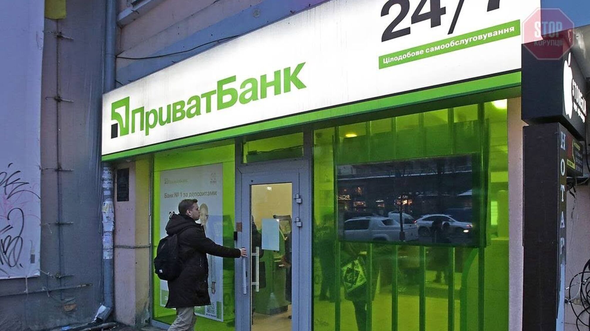 «Приватбанк» продовжив кредитні канікули для деяких клієнтів - подробиці