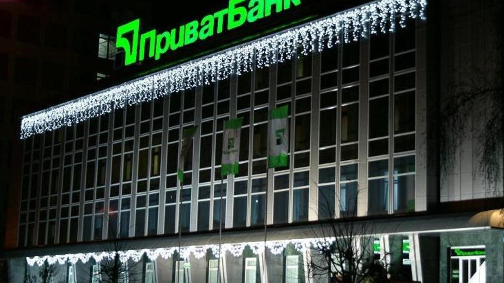 Більшу частину прибутку Приватбанк перерахував до бюджету