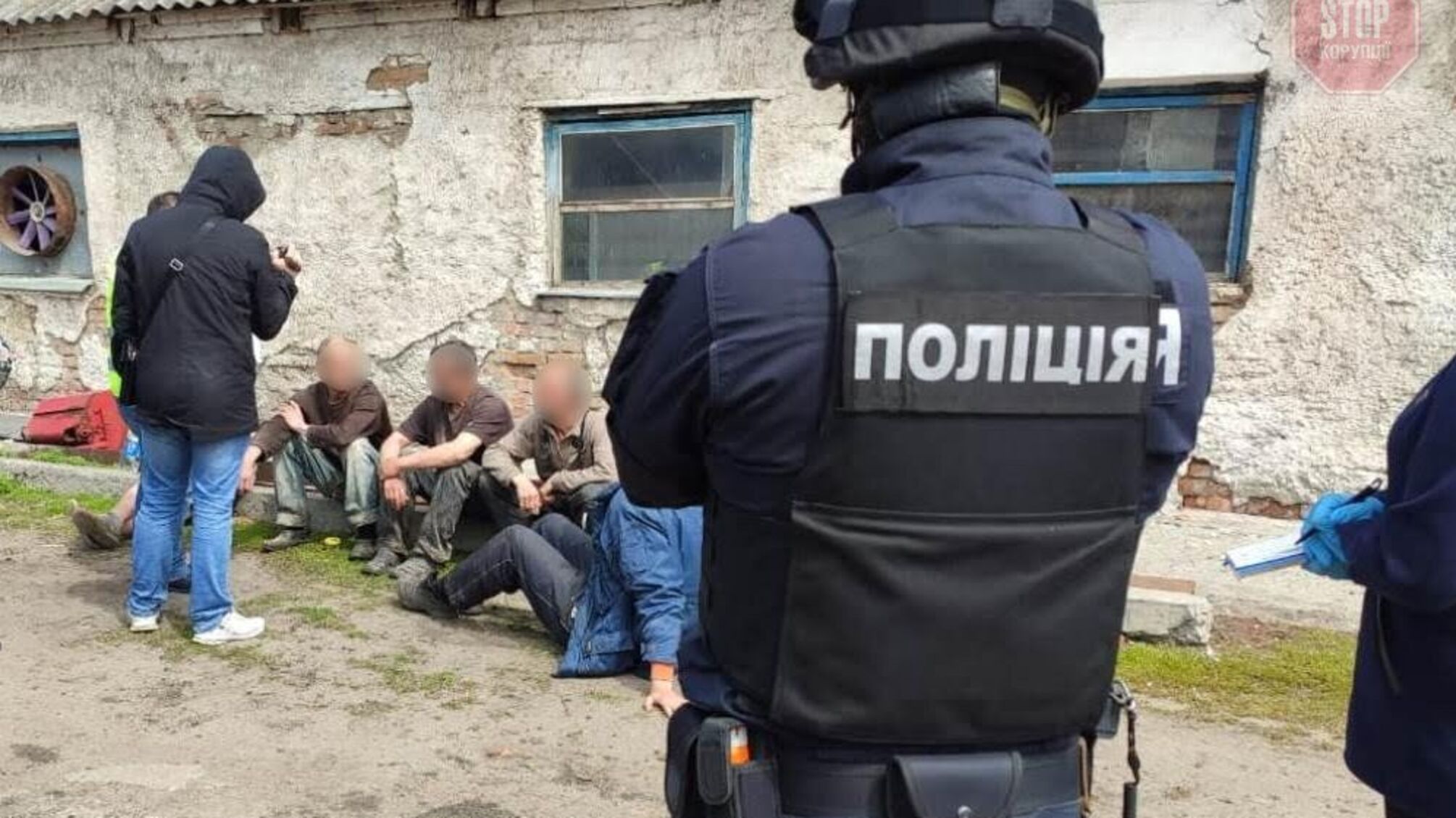 На Харківщині 9 людей перебували у трудовому рабстві (фото)