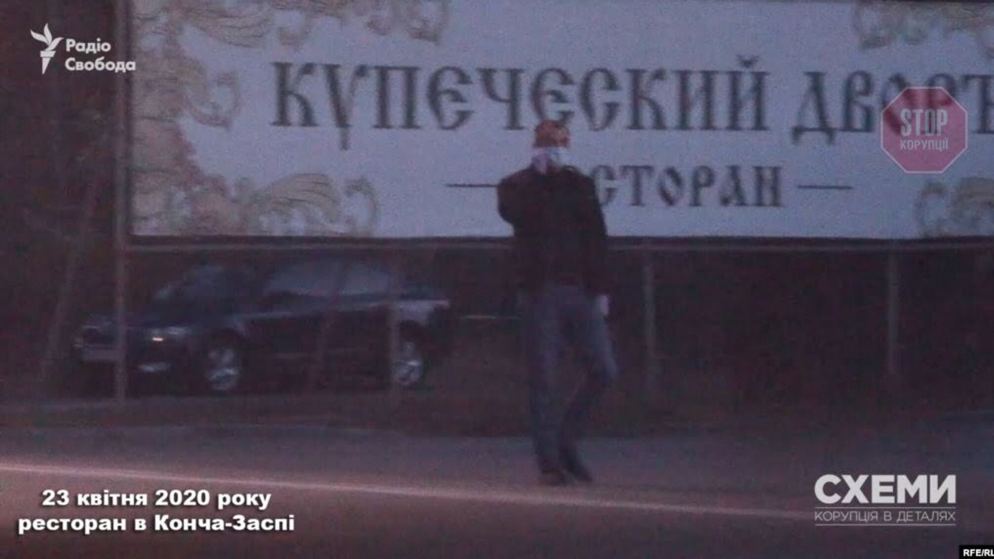 Не только 'Велюр': несмотря на карантин под Киевом работает еще один ресторан