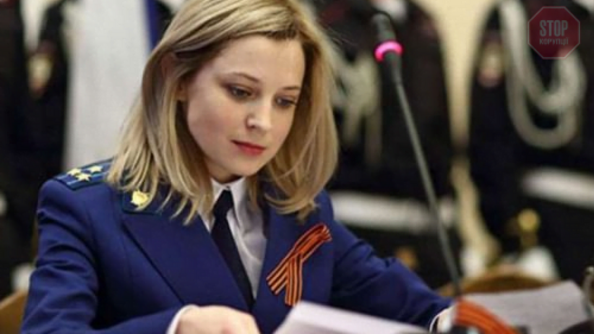 Поклонська втратила позначку верифікації у відомій соцмережі