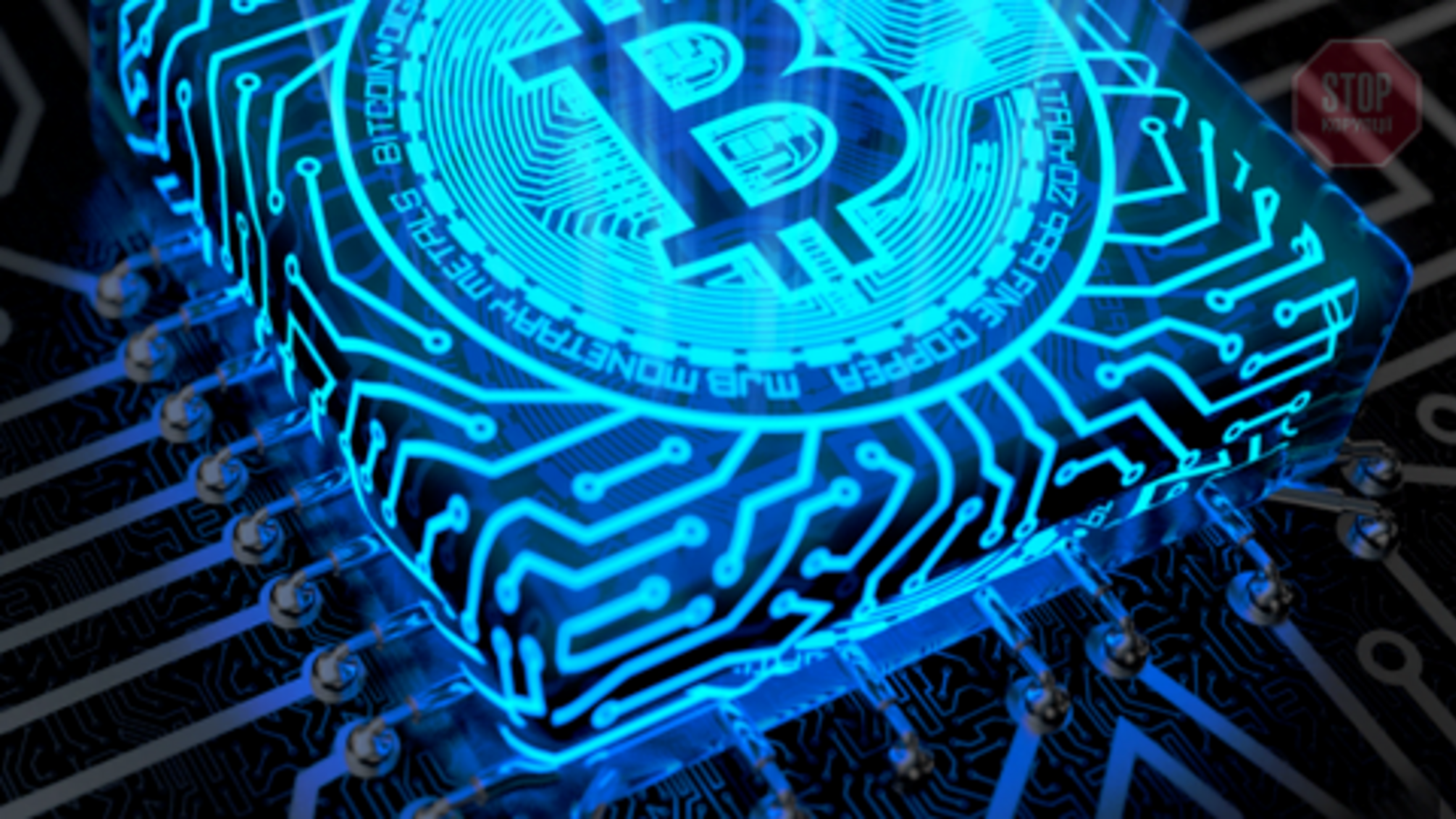 У Миколаєві правоохоронці побили чоловіка та відібрали обладнання для 'Майнінгу'