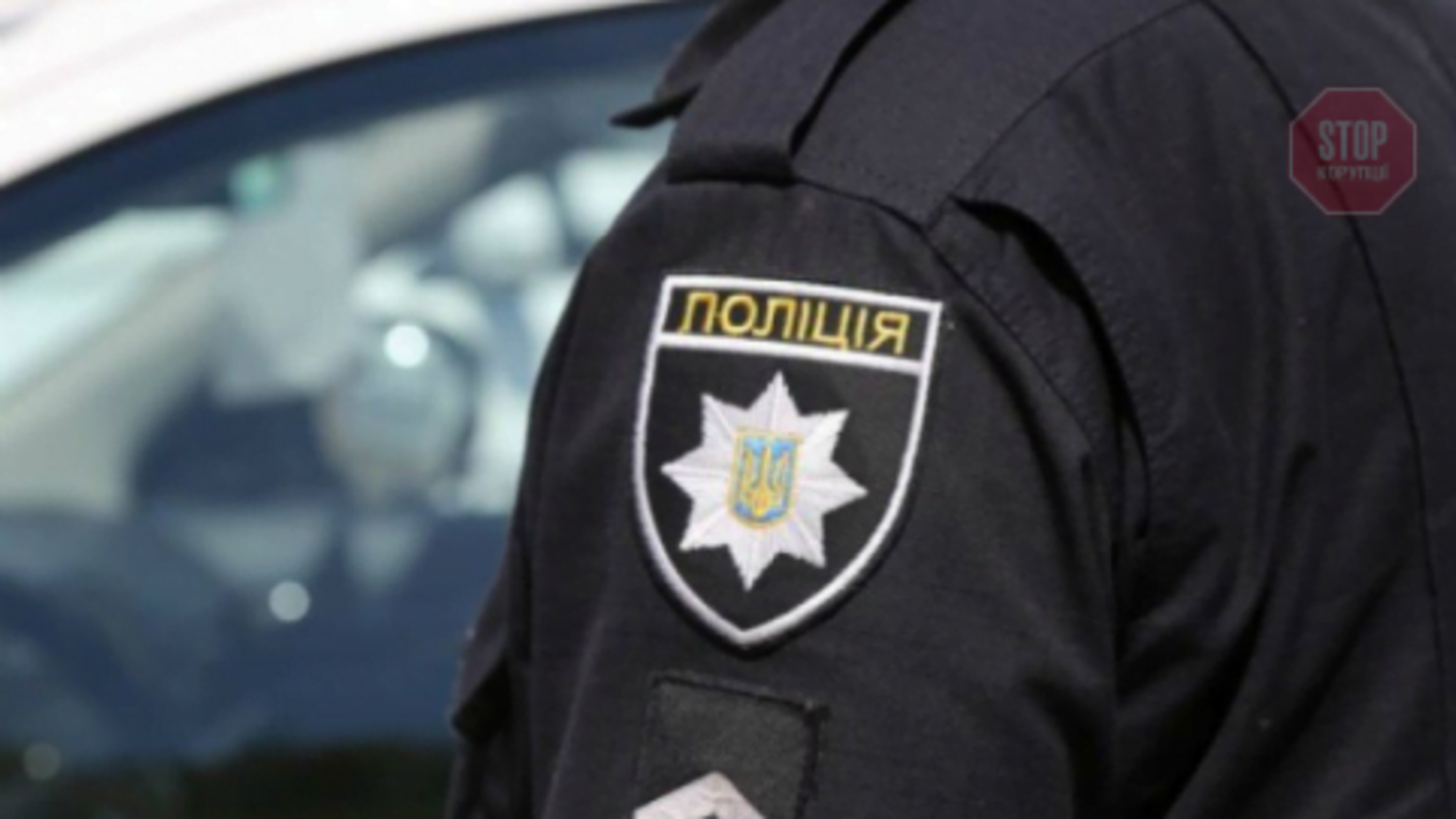 У Києві поліція затримала групу вимагачів – подробиці