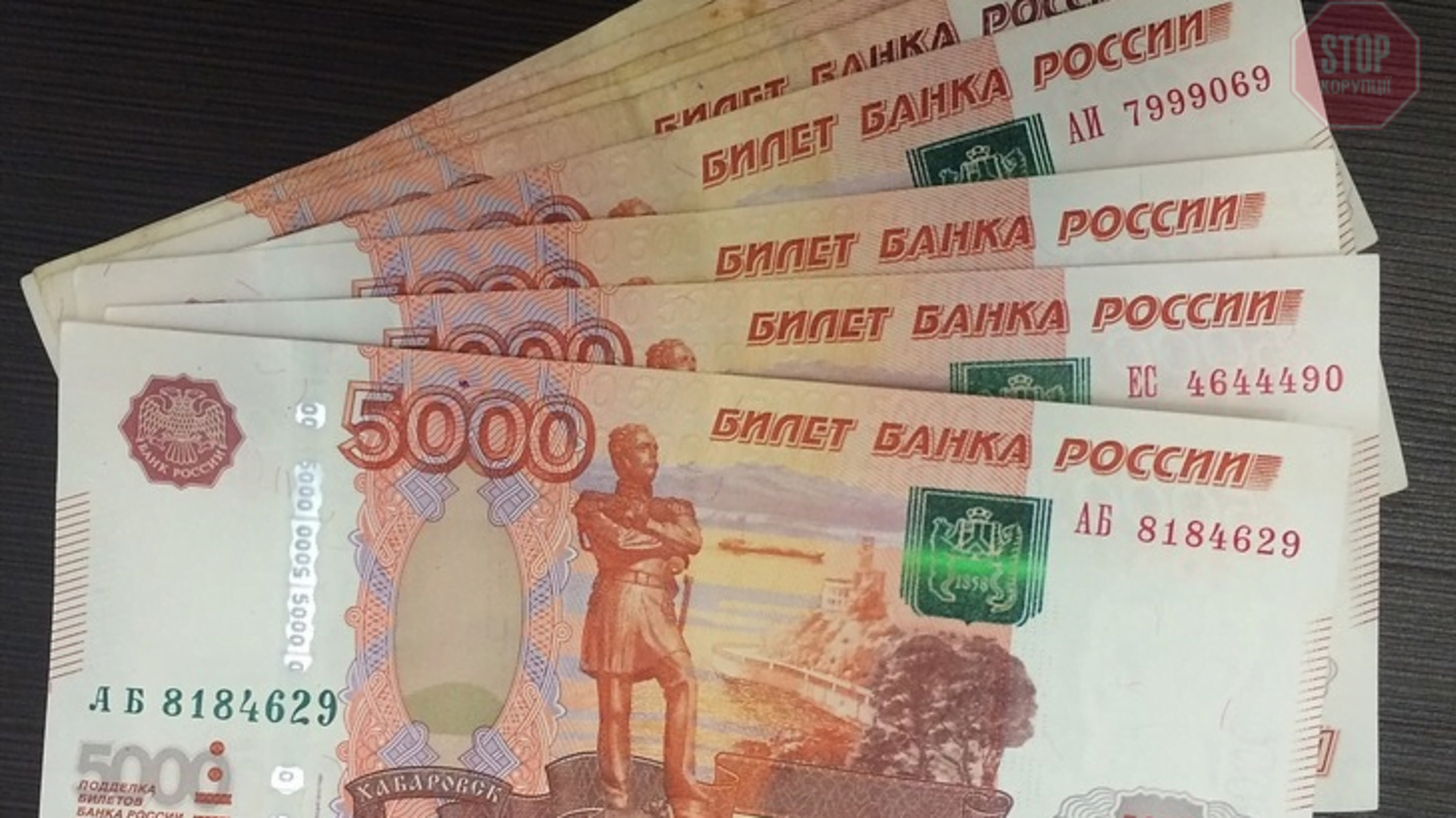 За 50 тисяч російських рублів хотів потрапити в Україну: на Вінниччині затримали іноземця
