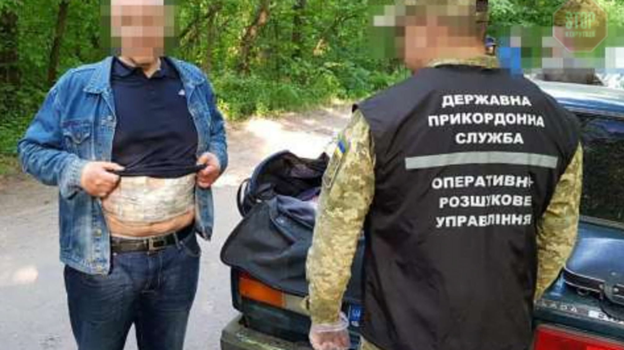 На Луганщині чоловік приклеїв скотчем до тіла 800 тисяч гривень і намагався обійти КПВВ (фото)