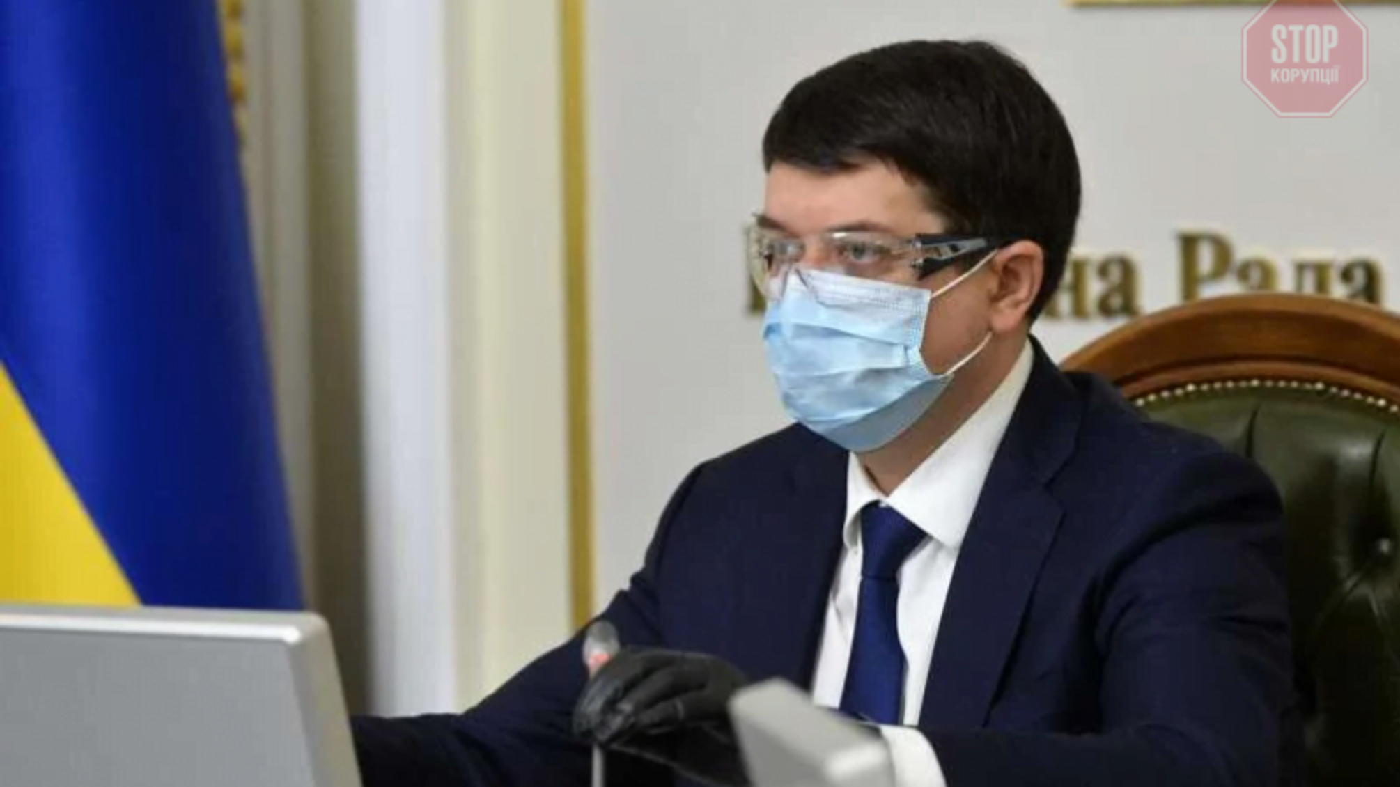 Разумков розповів про приблизну кількість нардепів, які перехворіли на коронавірус