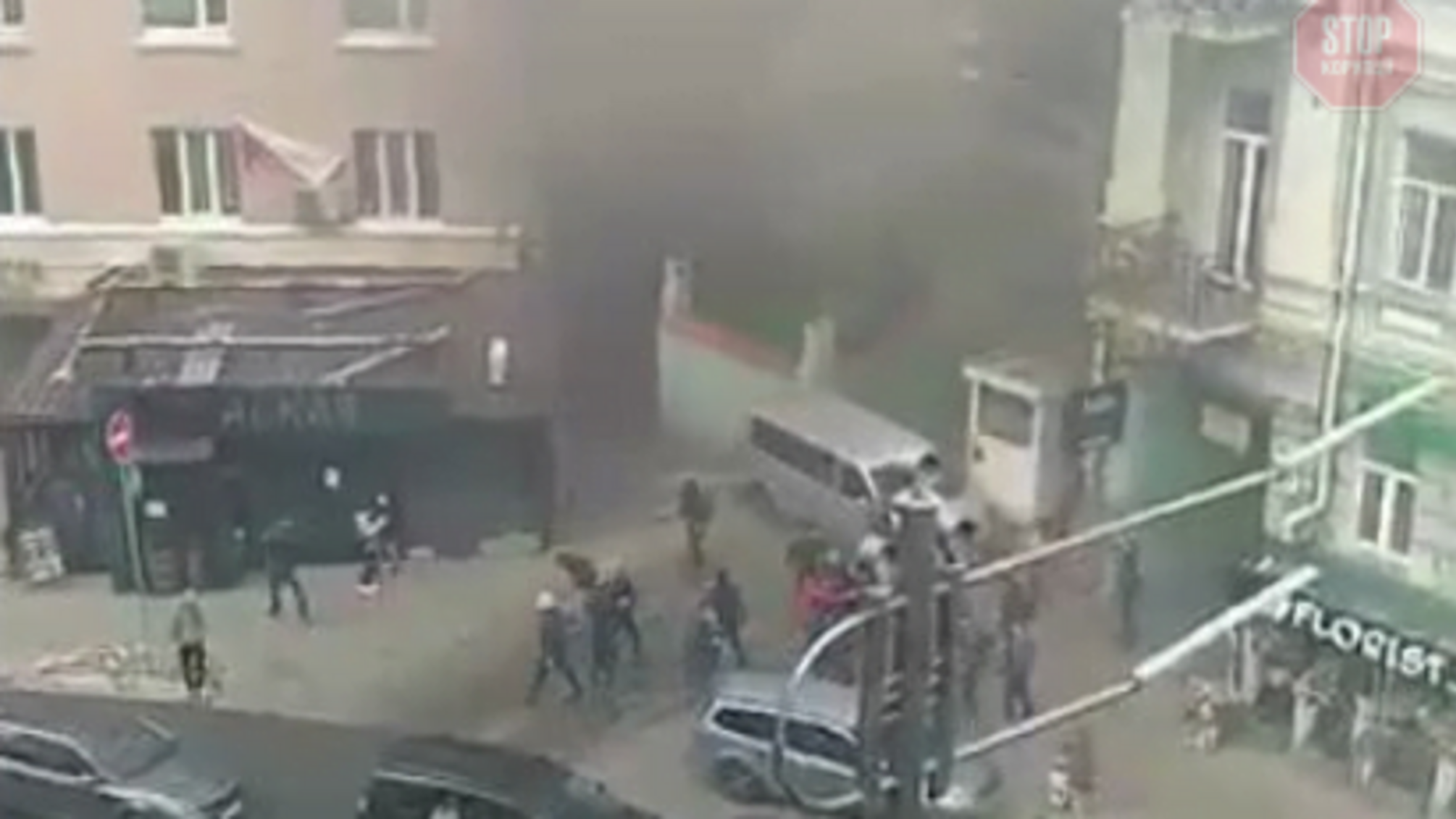 У центрі Києва стався вибух (фото, відео)