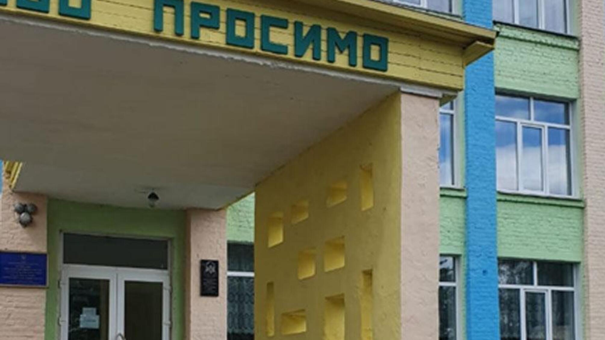 На Чернігівщині поліція розшукала викрадену зі школи комп’ютерну техніку