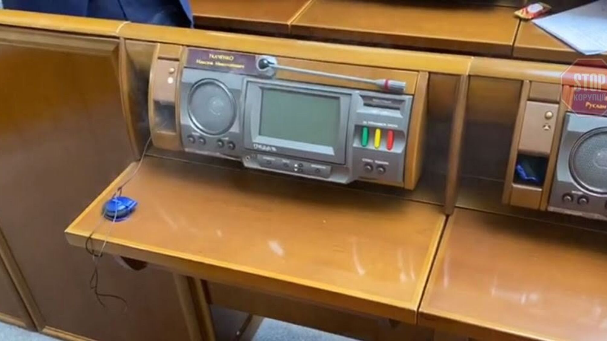 У Раді сталась пожежа (фото, відео)