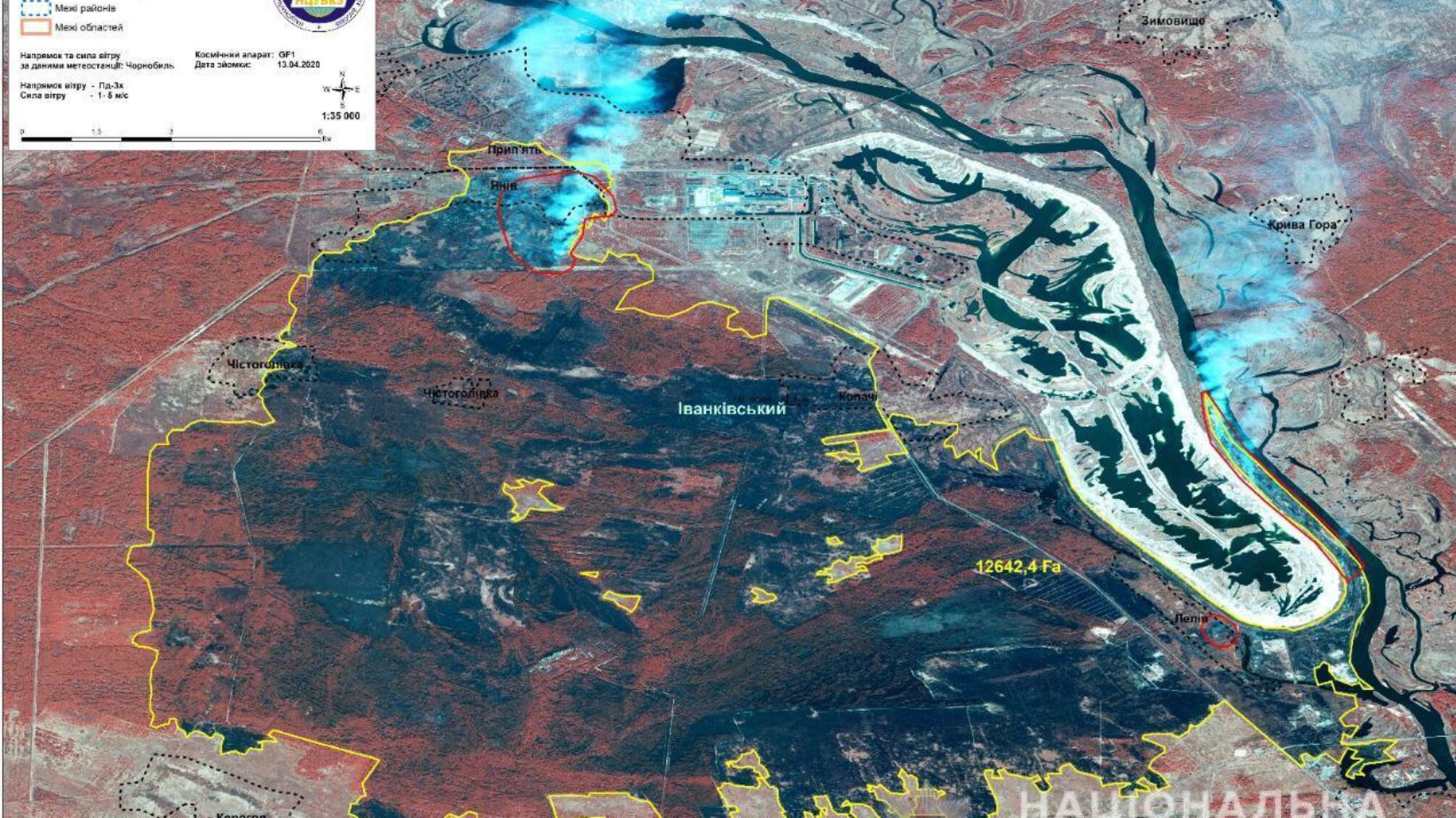 У 2020 році поліція на воді та повітряної підтримки впроваджує систему супутникового моніторингу для розкриття злочинів проти довкілля
