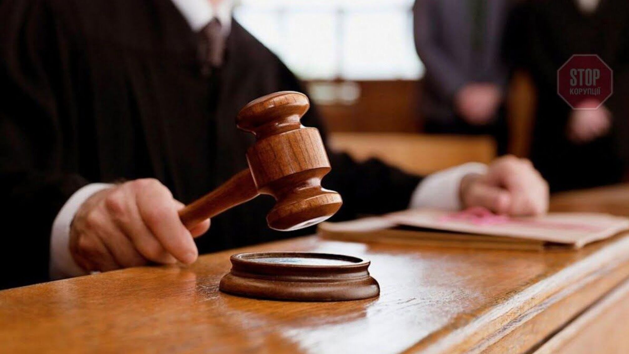 Судді Вищого антикорупційного суду погрожують - ВАКС