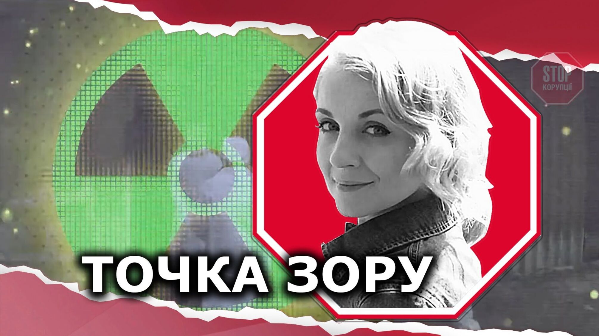 Старий саркофаг над четвертим реактором ЧАЕС демонтуватиме компанія-банкрут (відео)