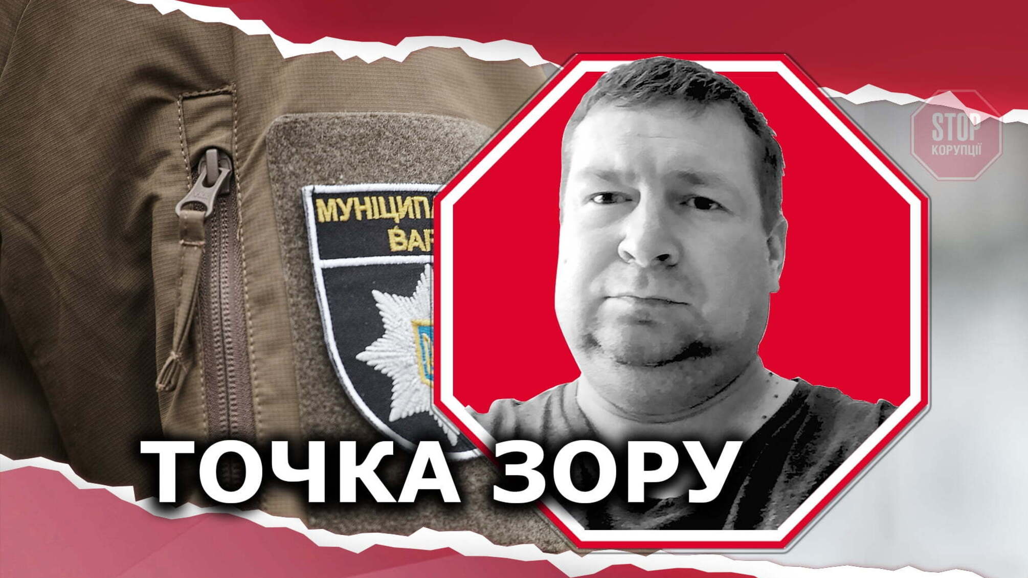 Заради помсти: у львівській «Мунварті» заздалегідь планували напад на активіста