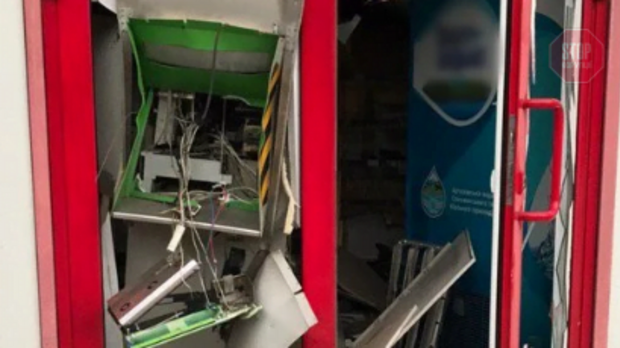 У Харкові підірвали банкомат (фото, відео)