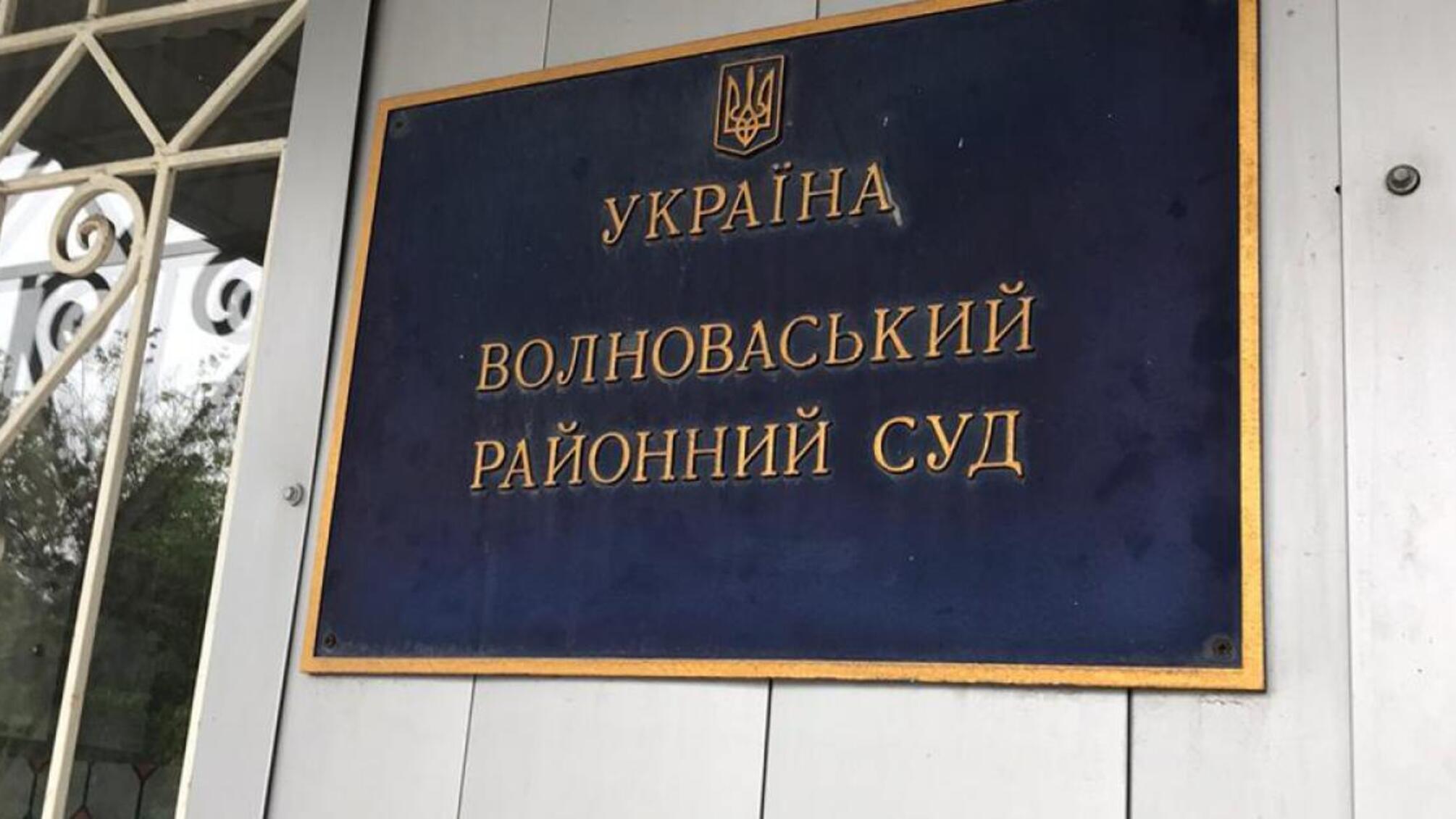 ДБР повідомило про підозру судді яка використовувала «фальшивий» паспорт для перетину лінії розмежування
