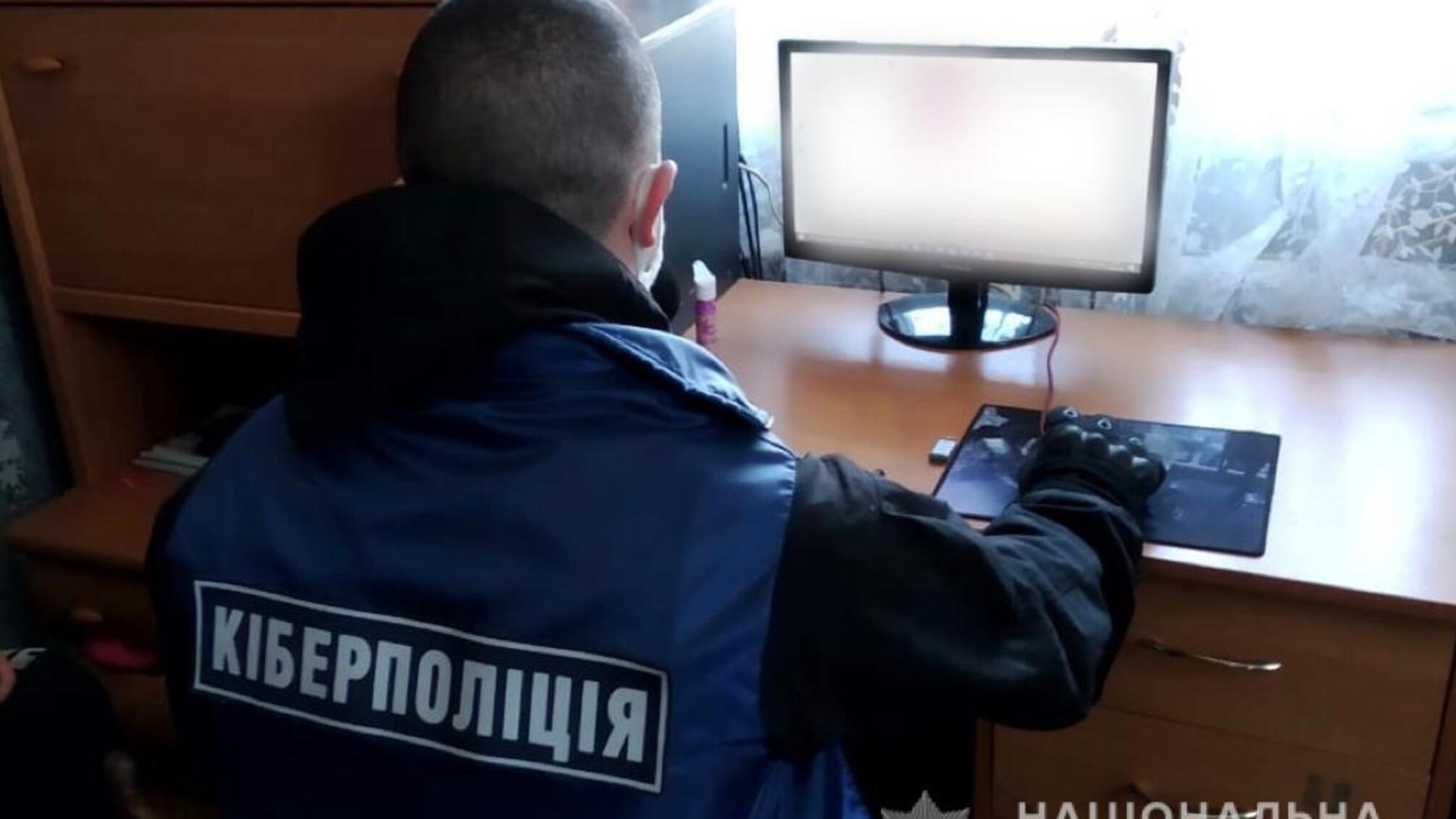 На Волині кіберполіція викрила хакера у розповсюдження шкідливого програмного забезпечення