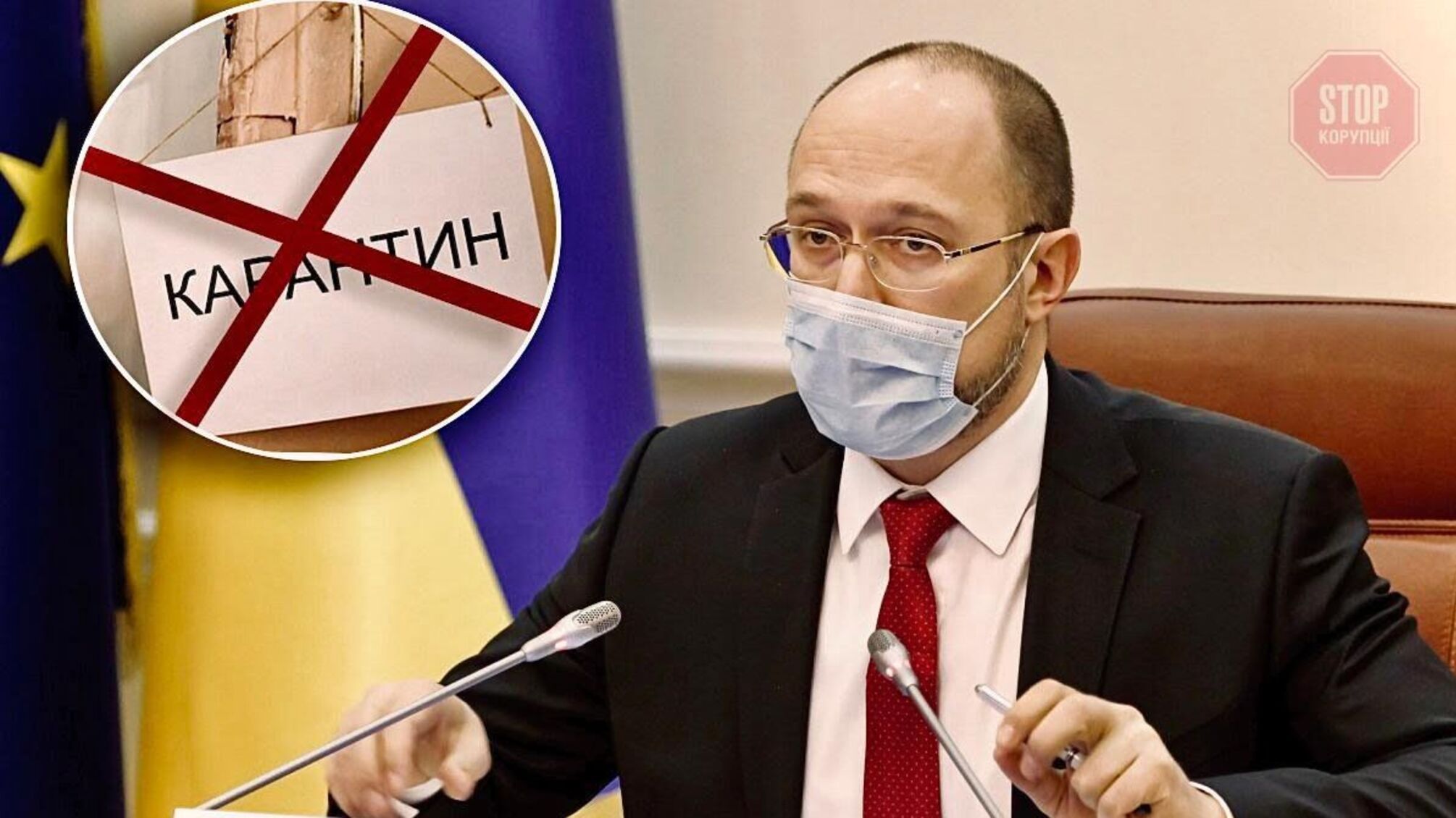 Кабмін України унеможливлює реальний вихід з карантину, — експерти