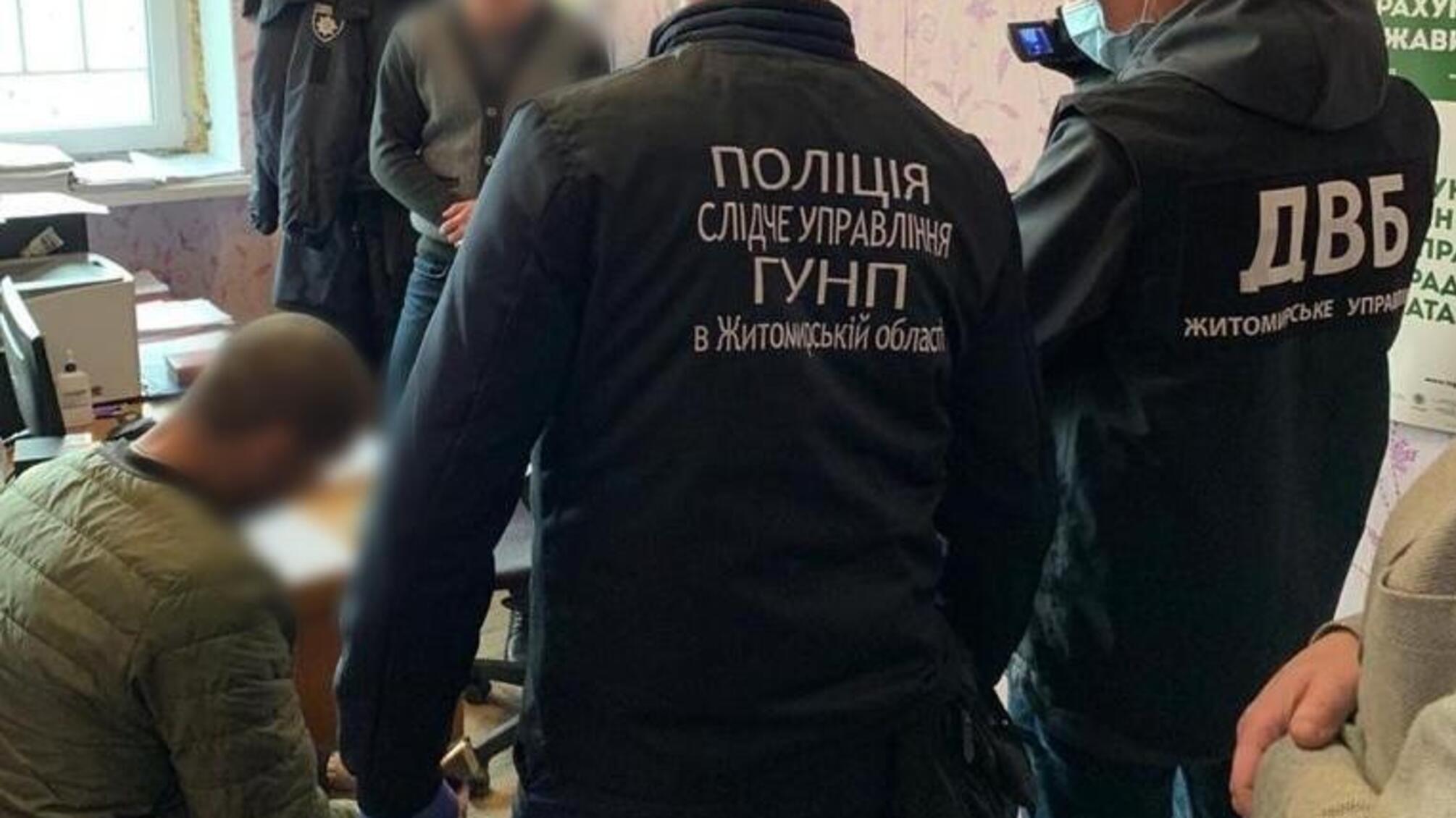 Житомирянина затримали за спробу підкупу поліцейських