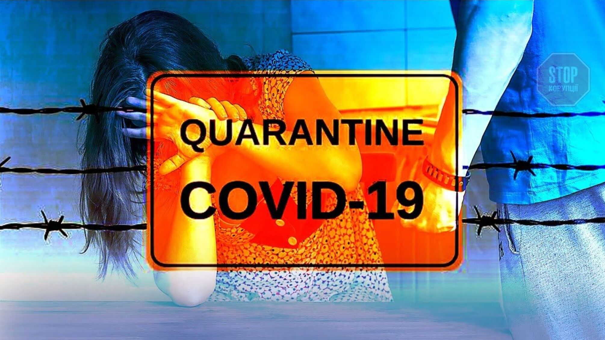 Під час карантину в Україні почастішали психічні розлади, домашнє насильство та ігроманія