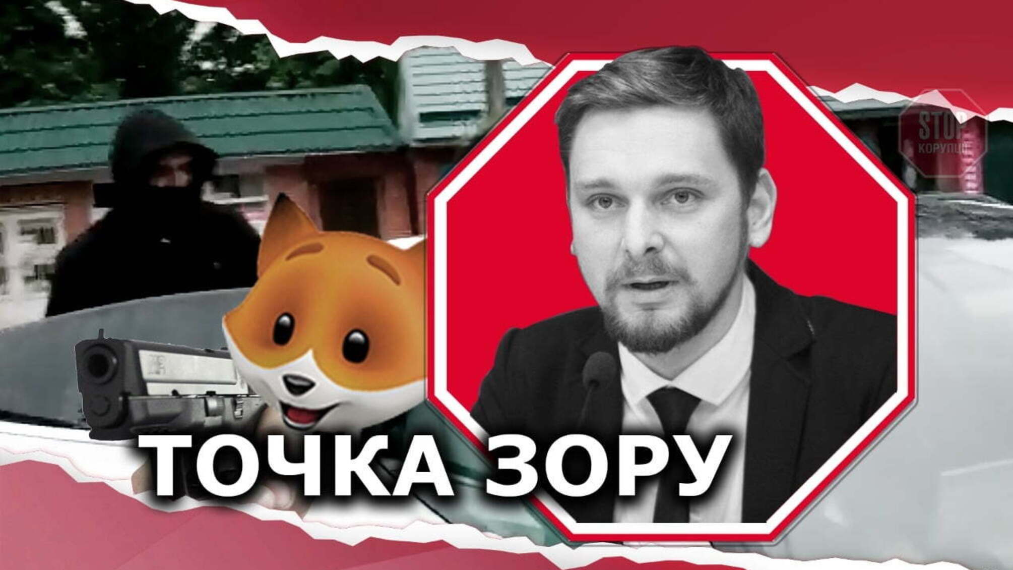 Справа сина співвласника «Фокстроту» не має стати однією з тисяч історій безкарності «мажорів», — журналіст