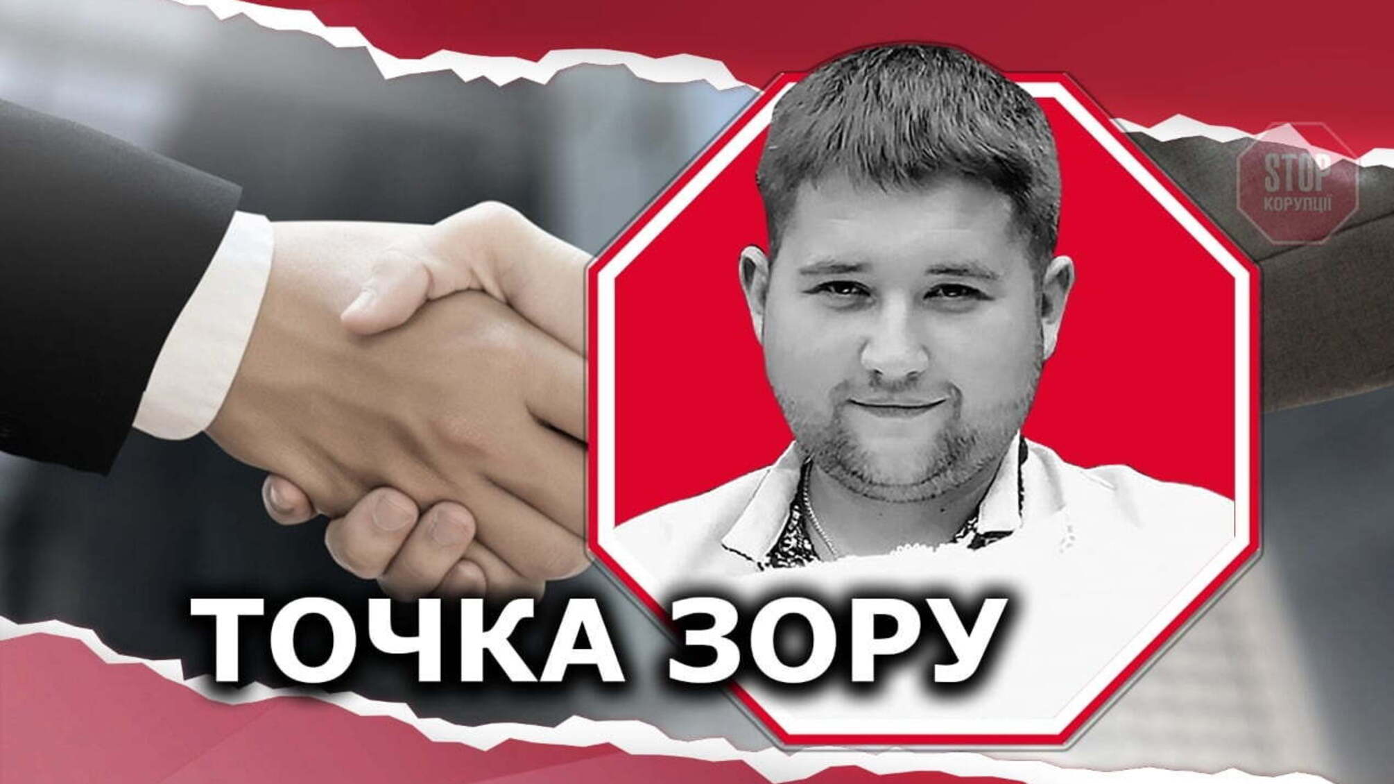«Агрофонд», УДП та інші: українські підприємства очолили непрофесіонали