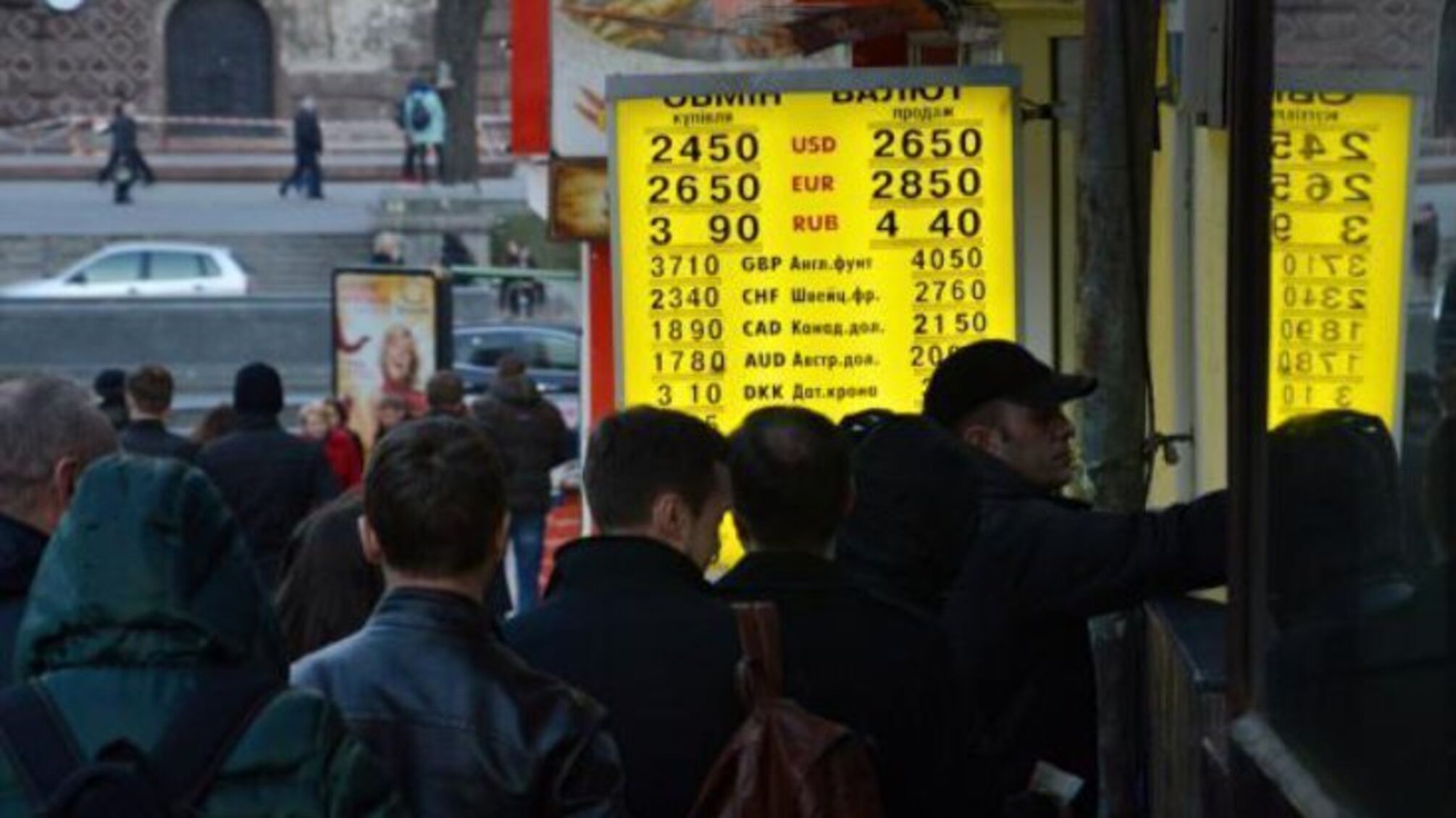 Гривня зміцнішала: курс валют на 15 травня