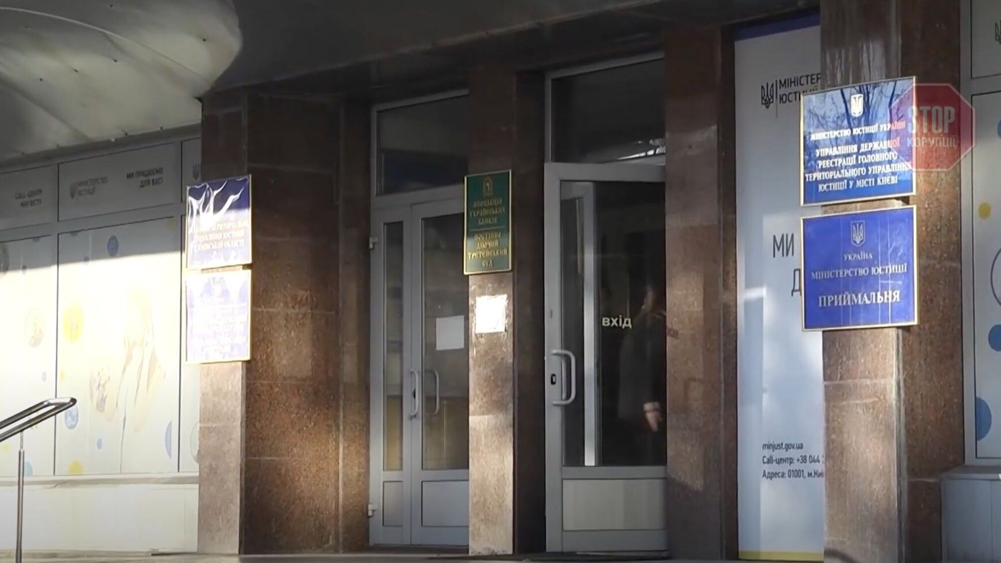 У Житомирській області землі роздали стороннім особам, а селян викреслили зі списку