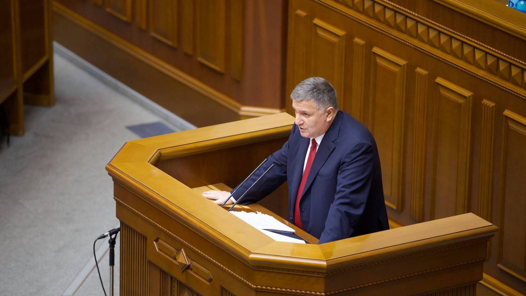 Арсен Аваков: До середини 2021 року поліцейський офіцер громади буде в кожному ОТГ