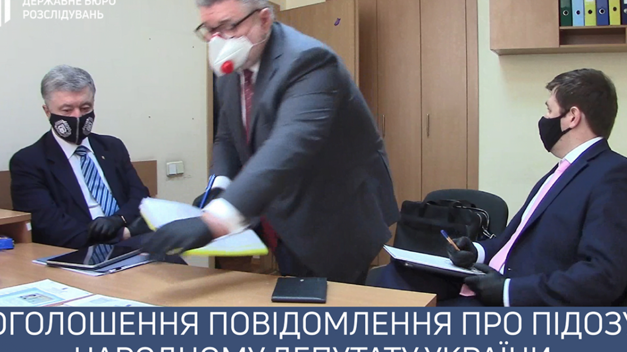Оголошення повідомлення про підозру народному депутату України (ВІДЕО)