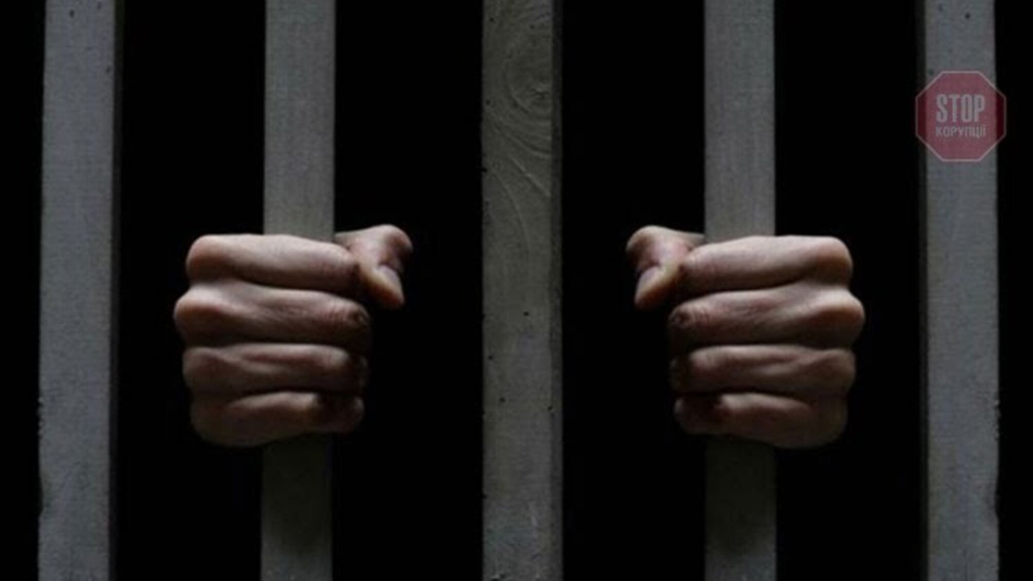 У Харківській області відправили за ґрати чоловіків, які відрізали вухо односельчанину