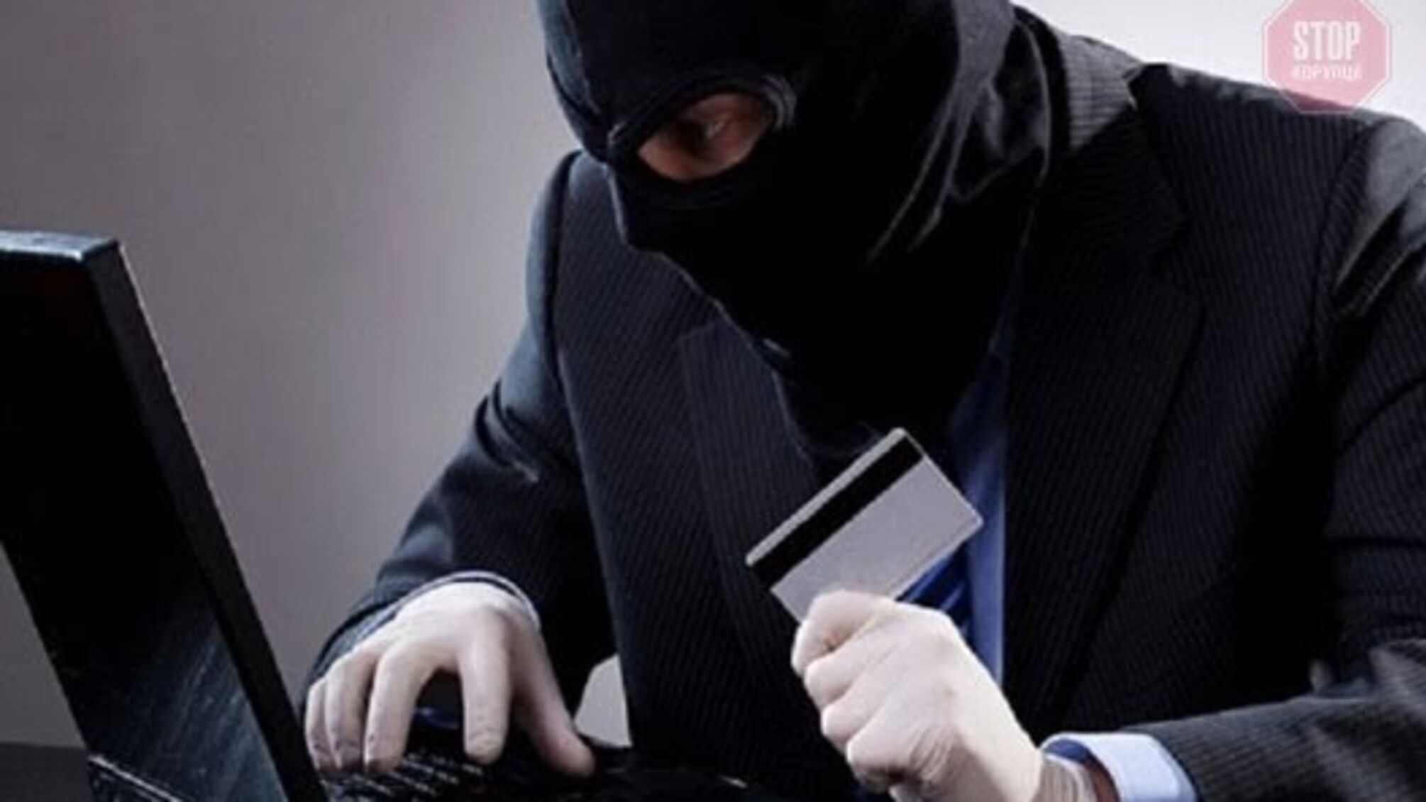 Шахраї вкрали з картки 145 тисяч грн, які збирали на лікування дівчини з Кропивницького