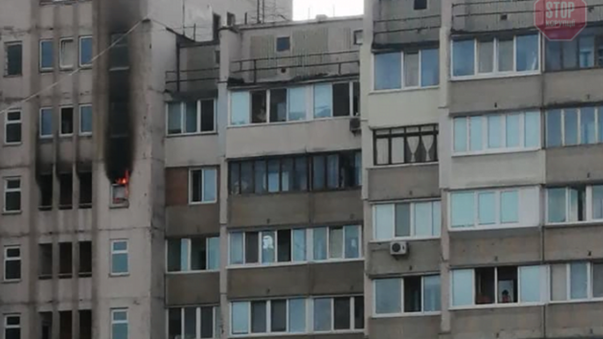 На столичних Позняках загорілася ще одна багатоповерхівка (фото)