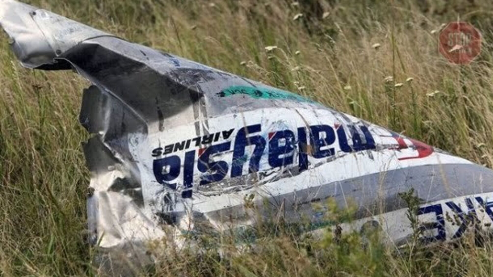 Сьогодні у Нідерландах стартує другий блок слухань по справі MH17