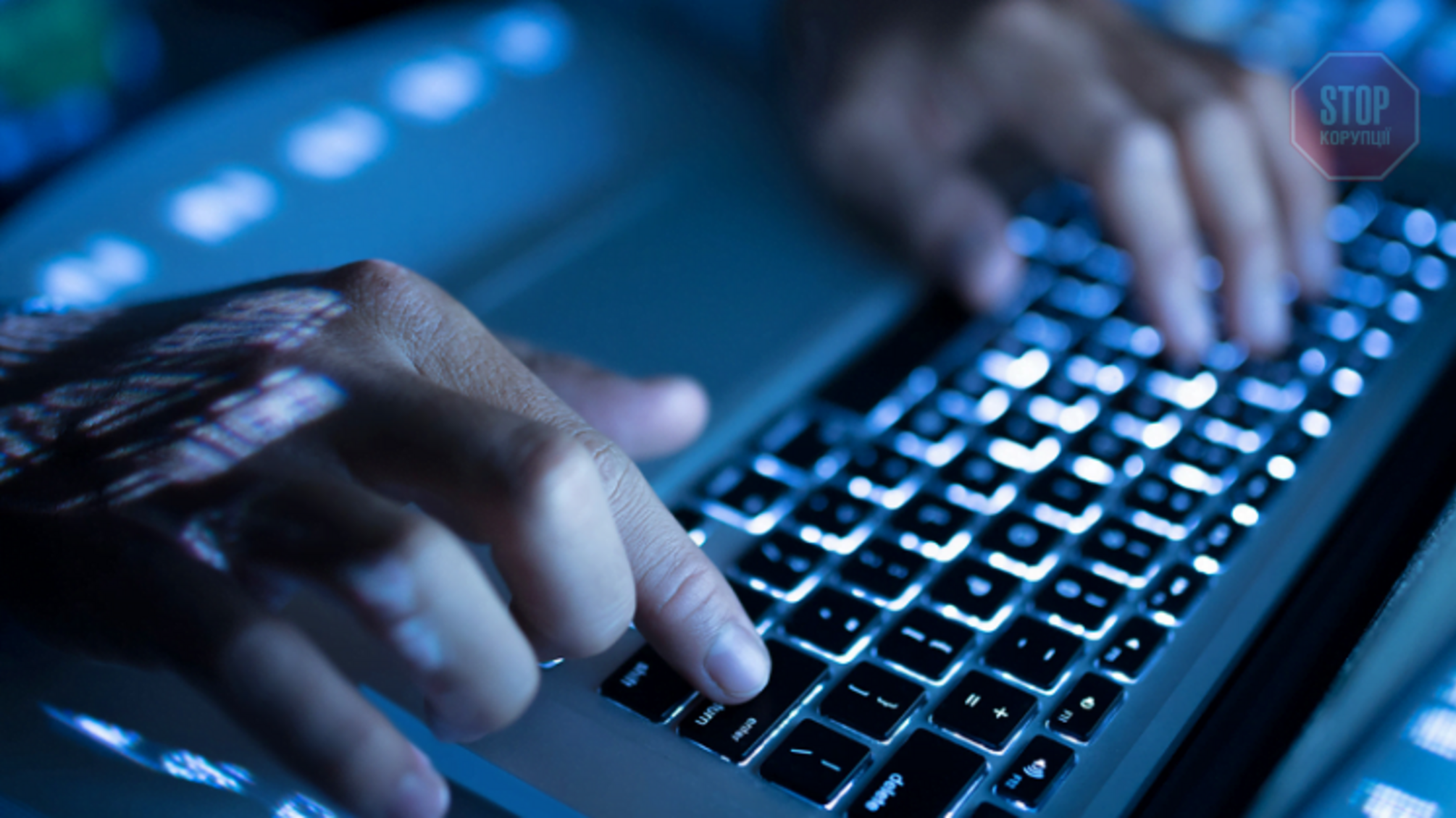 На Запоріжжі жінка перерахувала 17 тисяч гривень невідомим інтернет-шахраям