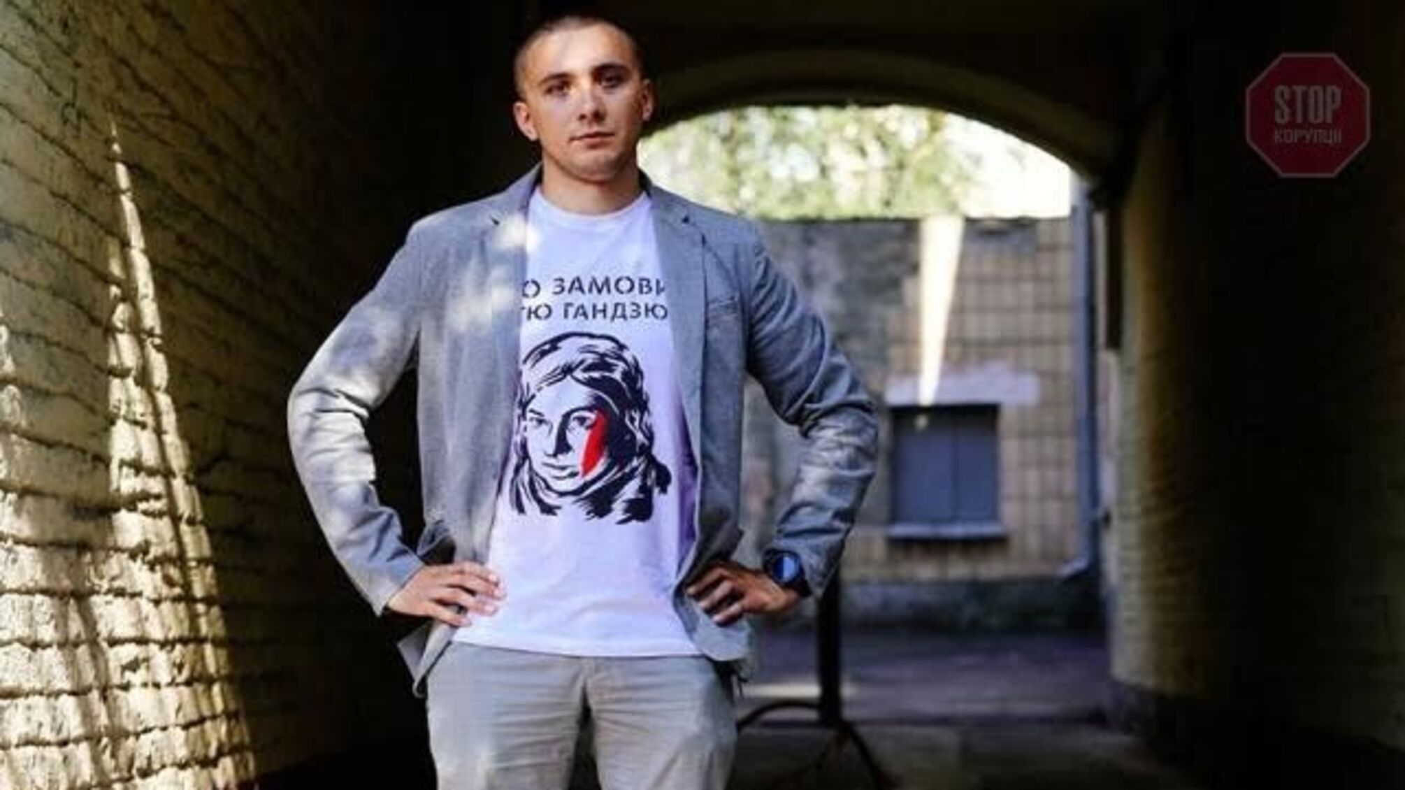 Справу проти підозрюваного у нападі на Стерненка закрили