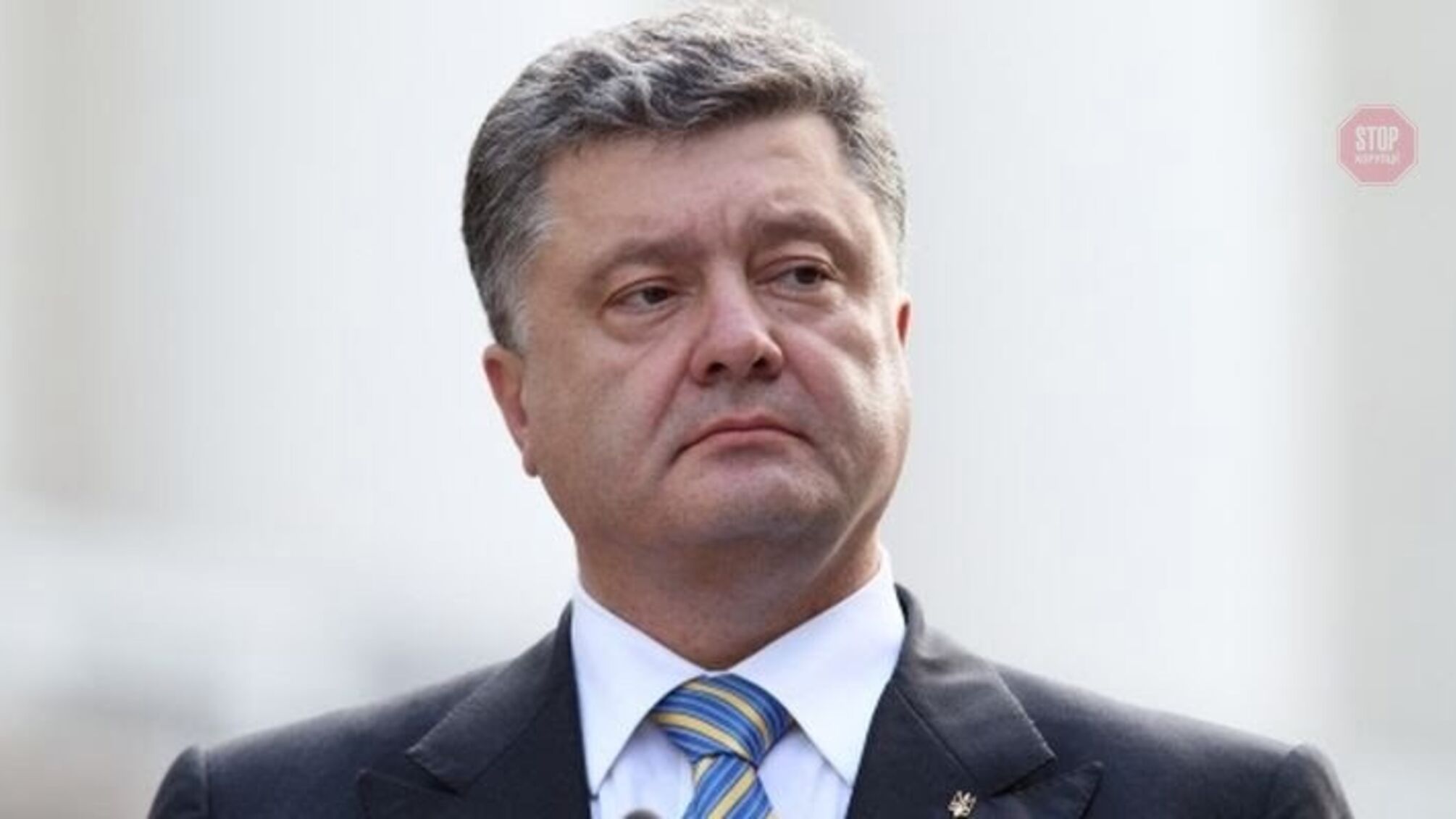 Порошенко свідчить у суді про держзраду Януковича