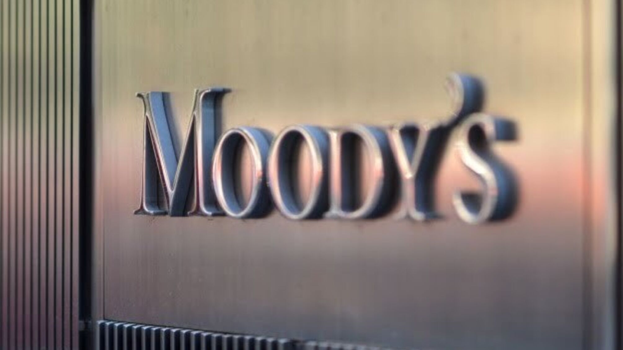 Агентство Moody's підвищило рейтинг України
