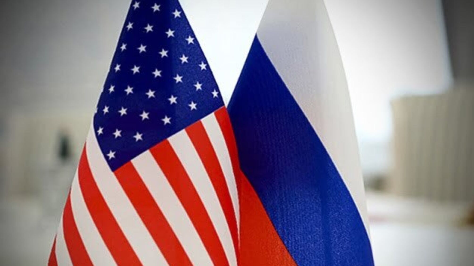 США і Росія домовилися про переговори щодо ядерної зброї