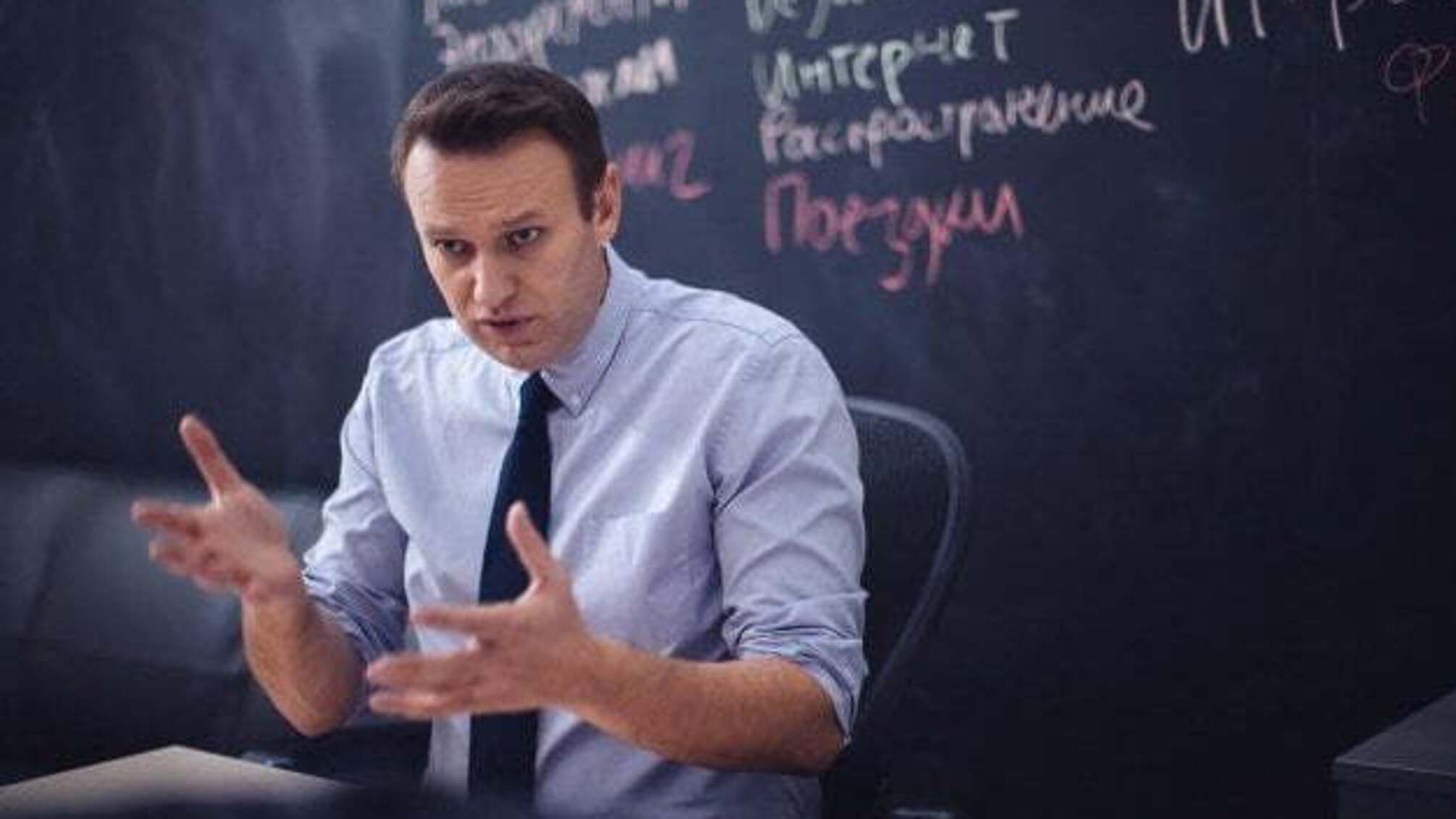 У Росії проти Навального порушили чергову кримінальну справу